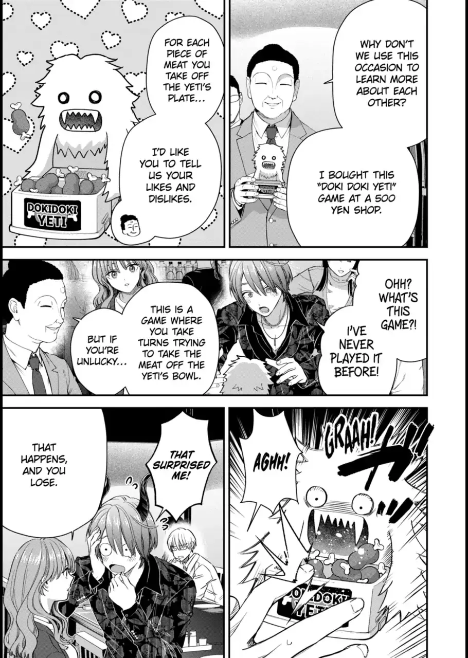 The Ice Guy and His Cool Female Colleague - Chapter 60 - Page 11