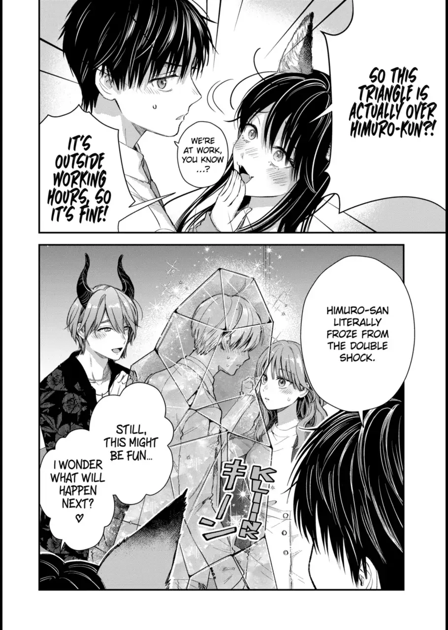 The Ice Guy and His Cool Female Colleague - Chapter 60 - Page 22