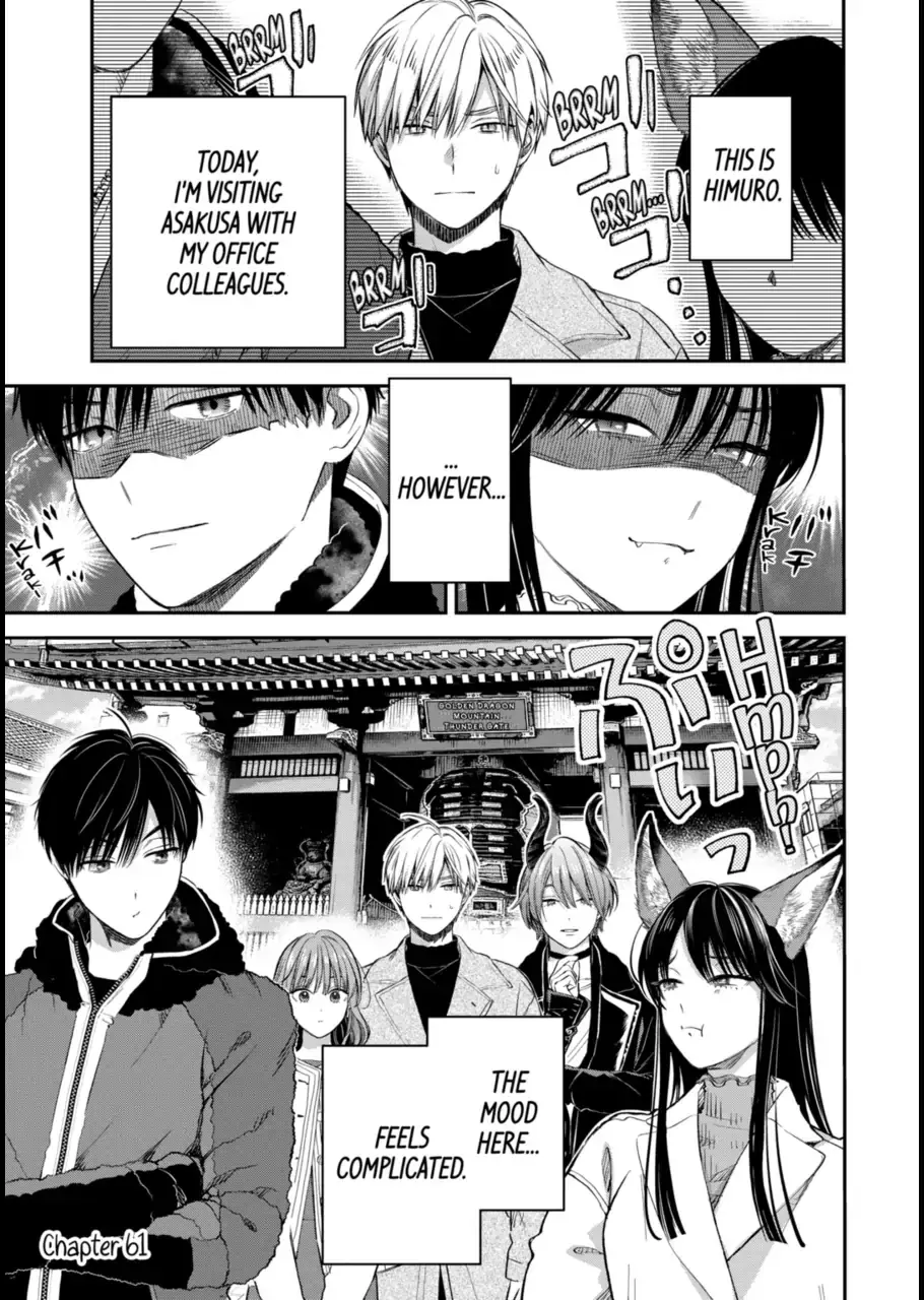 The Ice Guy and His Cool Female Colleague - Chapter 61 - Page 1
