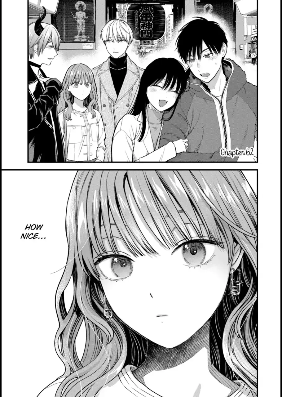 The Ice Guy and His Cool Female Colleague - Chapter 62 - Page 1