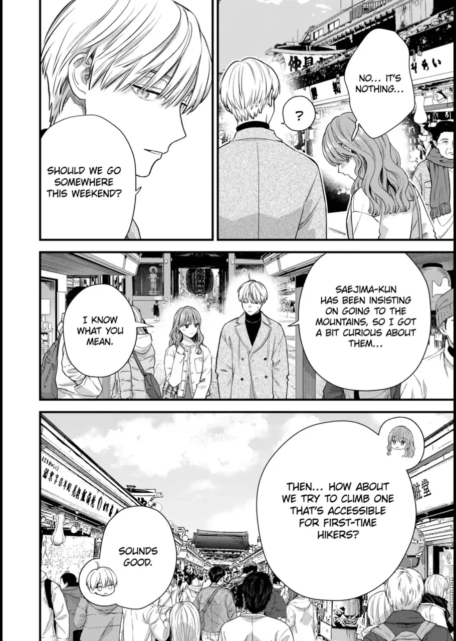 The Ice Guy and His Cool Female Colleague - Chapter 62 - Page 4