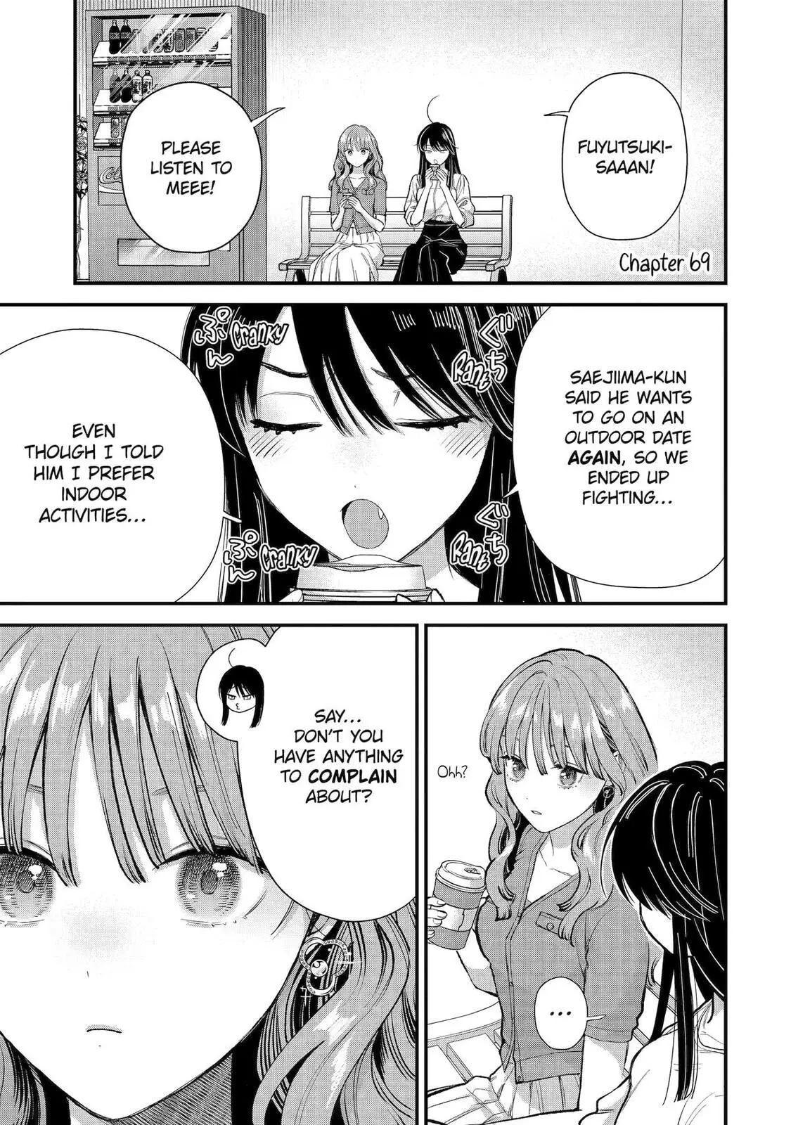The Ice Guy and His Cool Female Colleague - Chapter 69 - Page 1