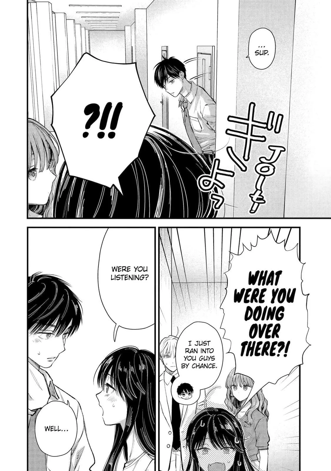 The Ice Guy and His Cool Female Colleague - Chapter 69 - Page 16