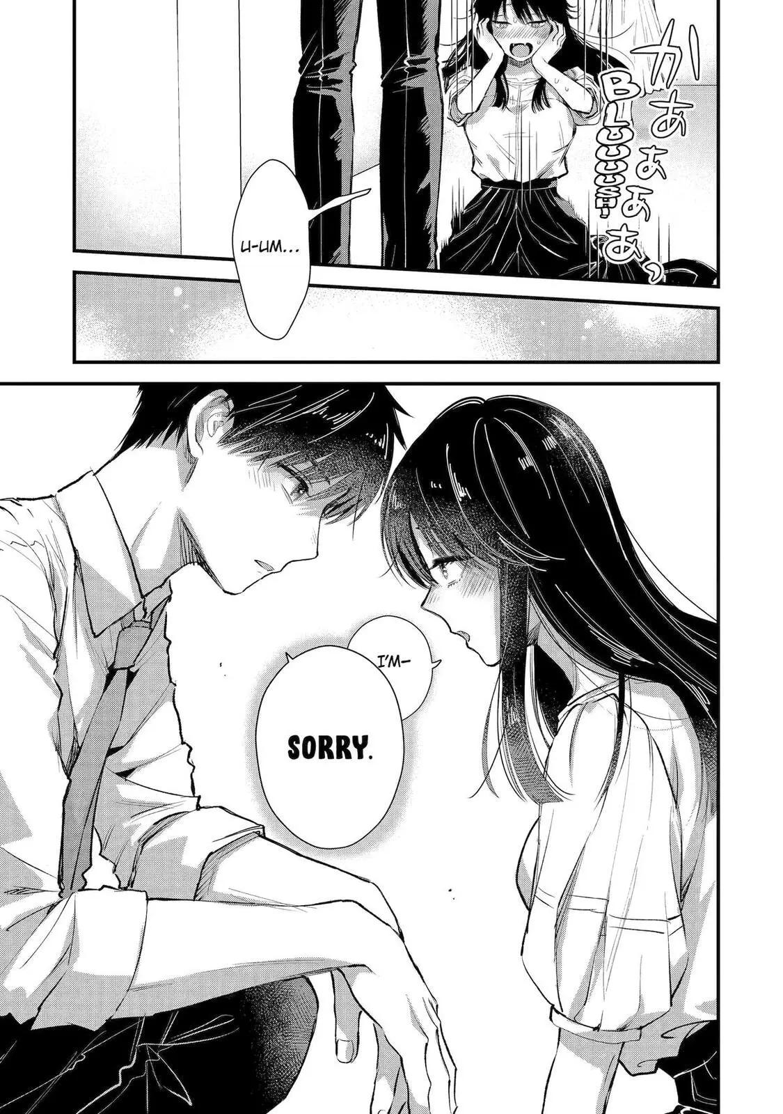 The Ice Guy and His Cool Female Colleague - Chapter 69 - Page 17
