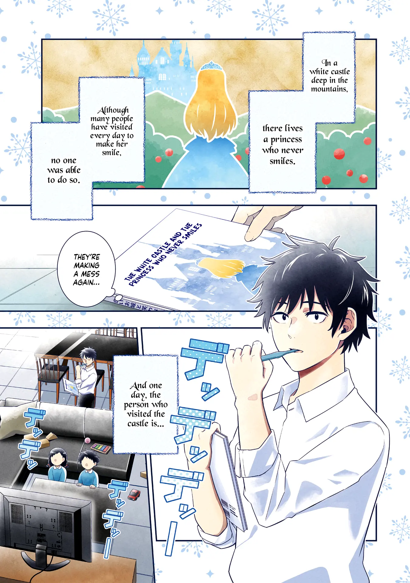 Koori no Hime wa Chiisana Hidamari de Tokasaretai - Chapter 1 - Page 1