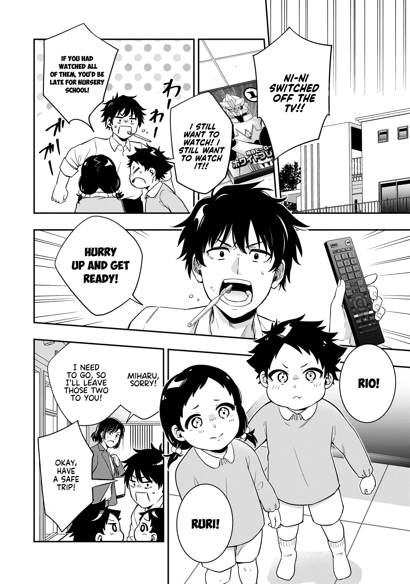 Koori no Hime wa Chiisana Hidamari de Tokasaretai - Chapter 1 - Page 3