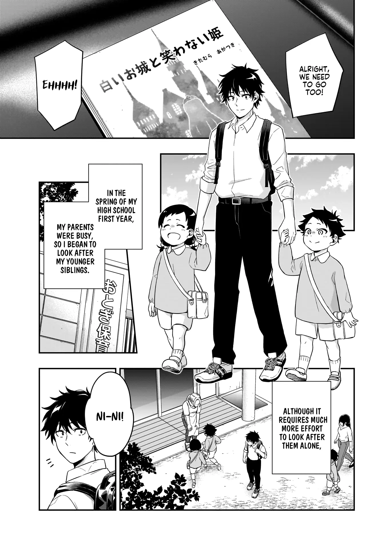Koori no Hime wa Chiisana Hidamari de Tokasaretai - Chapter 1 - Page 4