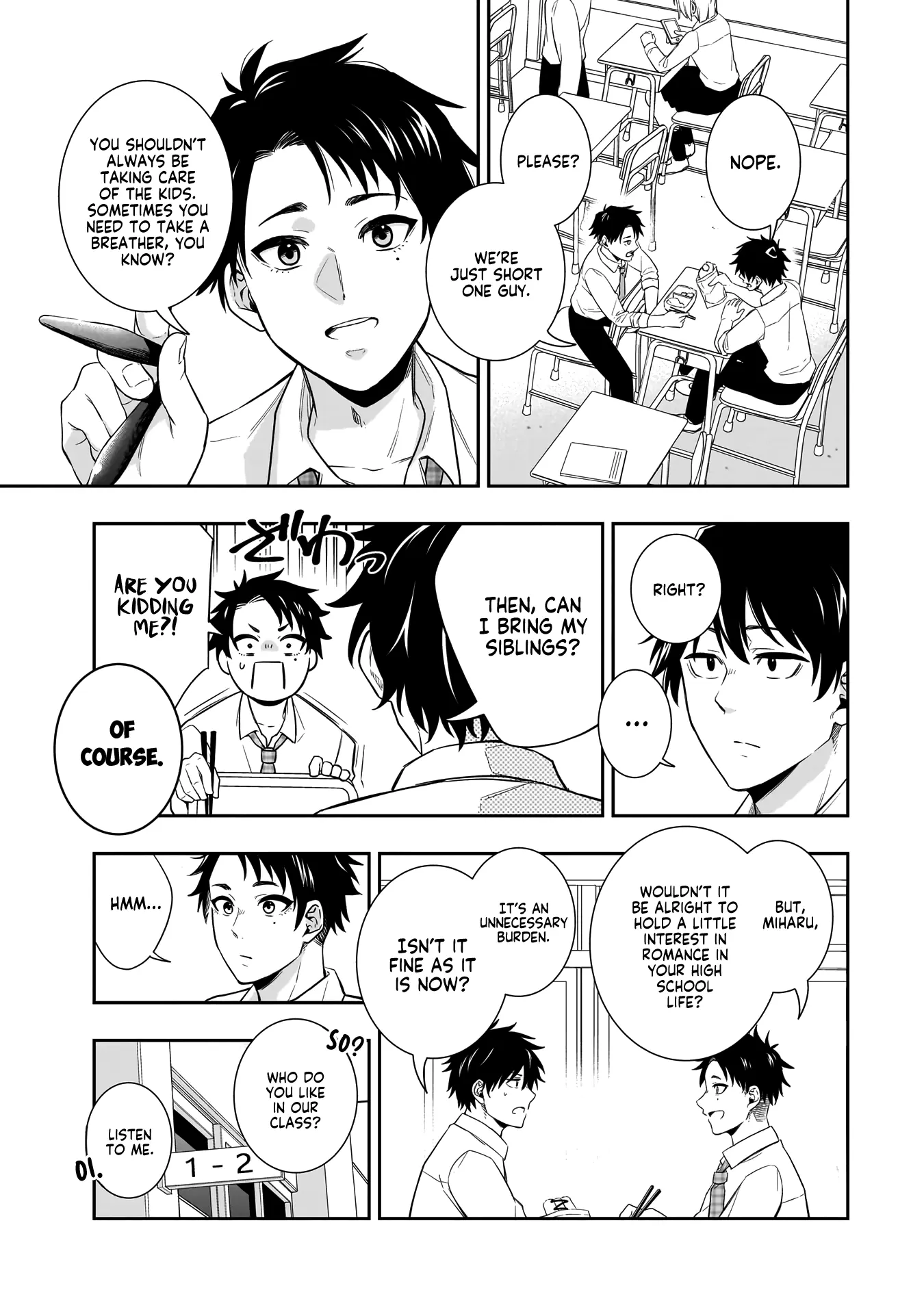 Koori no Hime wa Chiisana Hidamari de Tokasaretai - Chapter 1 - Page 6
