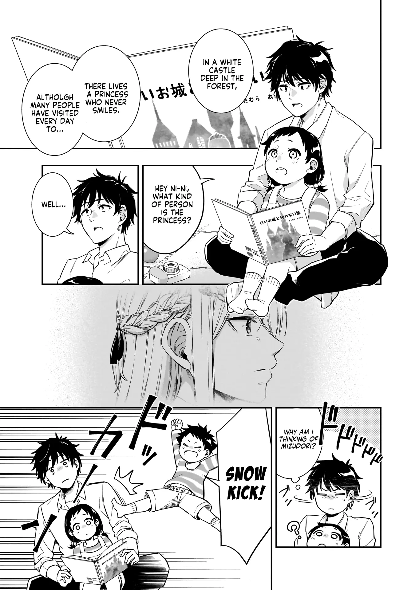 Koori no Hime wa Chiisana Hidamari de Tokasaretai - Chapter 1 - Page 10