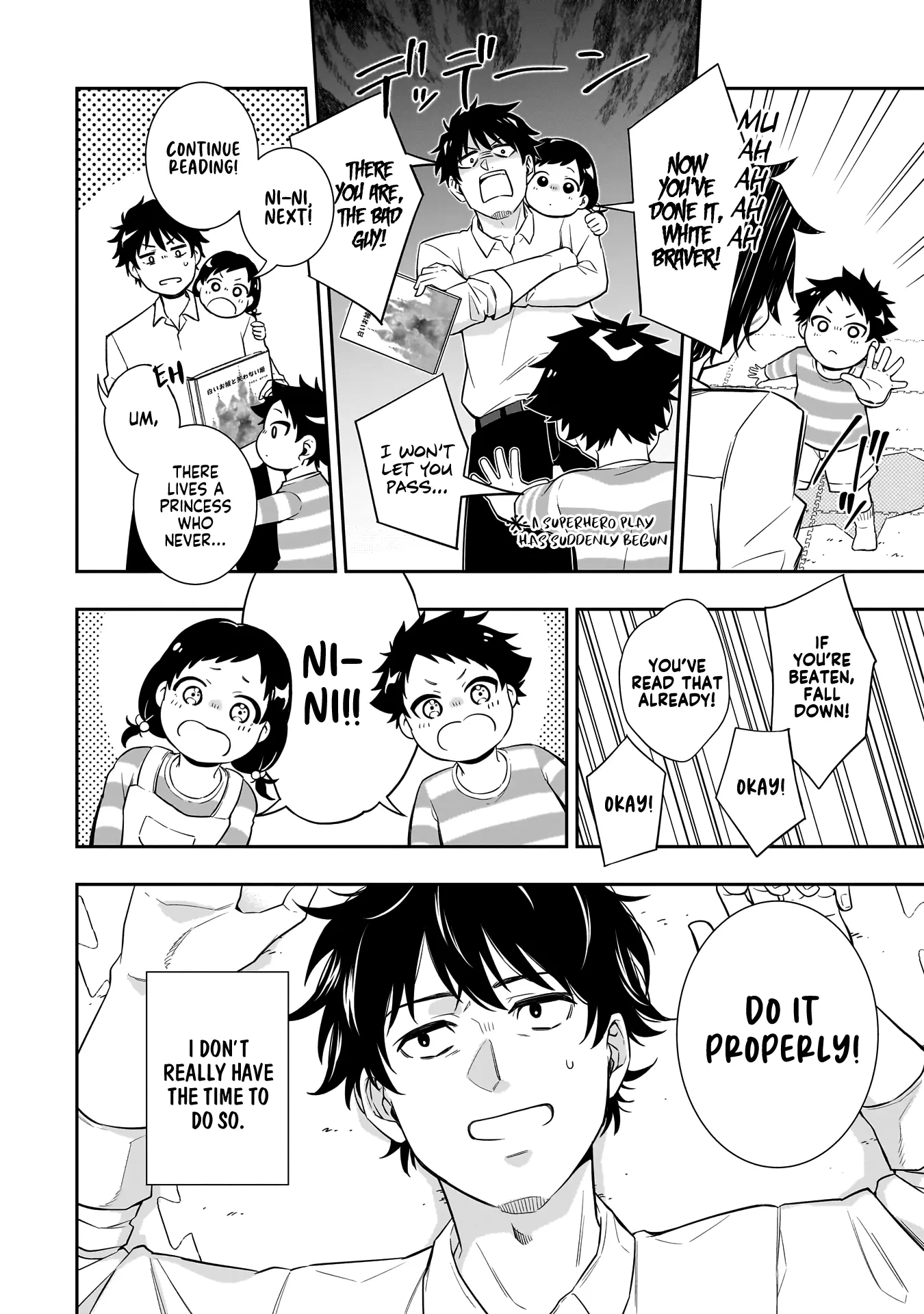 Koori no Hime wa Chiisana Hidamari de Tokasaretai - Chapter 1 - Page 11