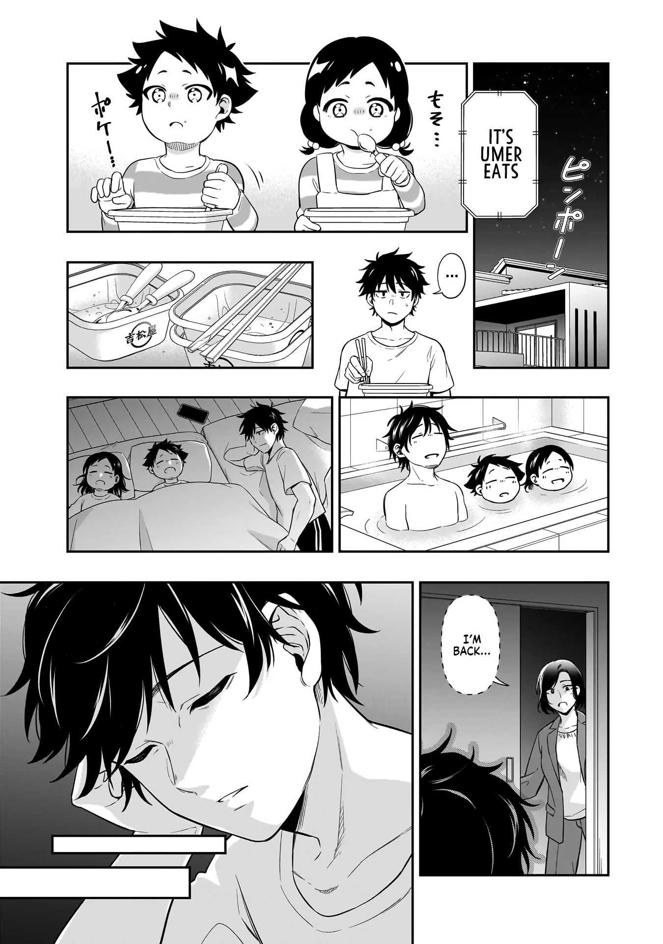 Koori no Hime wa Chiisana Hidamari de Tokasaretai - Chapter 1 - Page 12