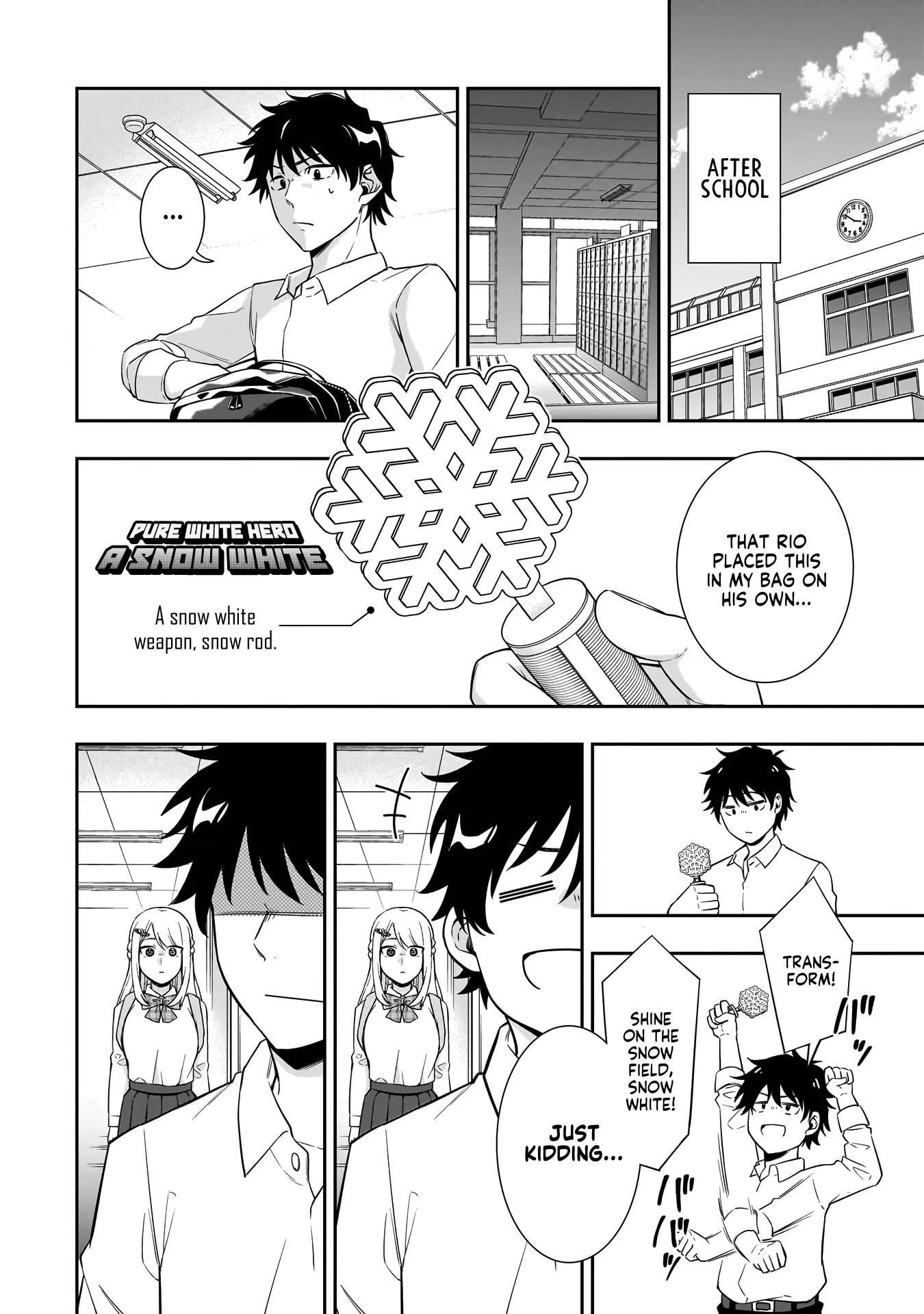Koori no Hime wa Chiisana Hidamari de Tokasaretai - Chapter 1 - Page 13