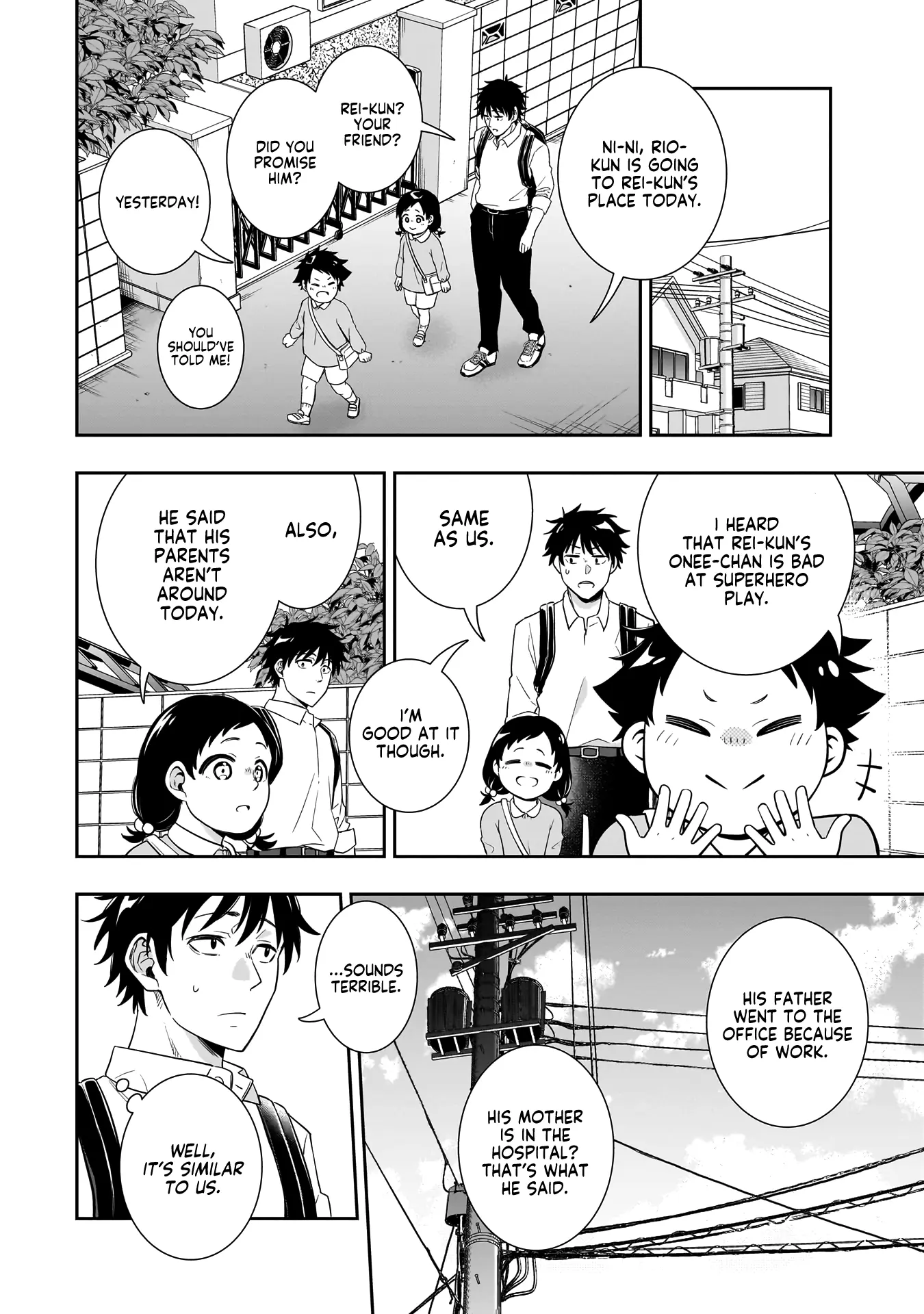 Koori no Hime wa Chiisana Hidamari de Tokasaretai - Chapter 1 - Page 17