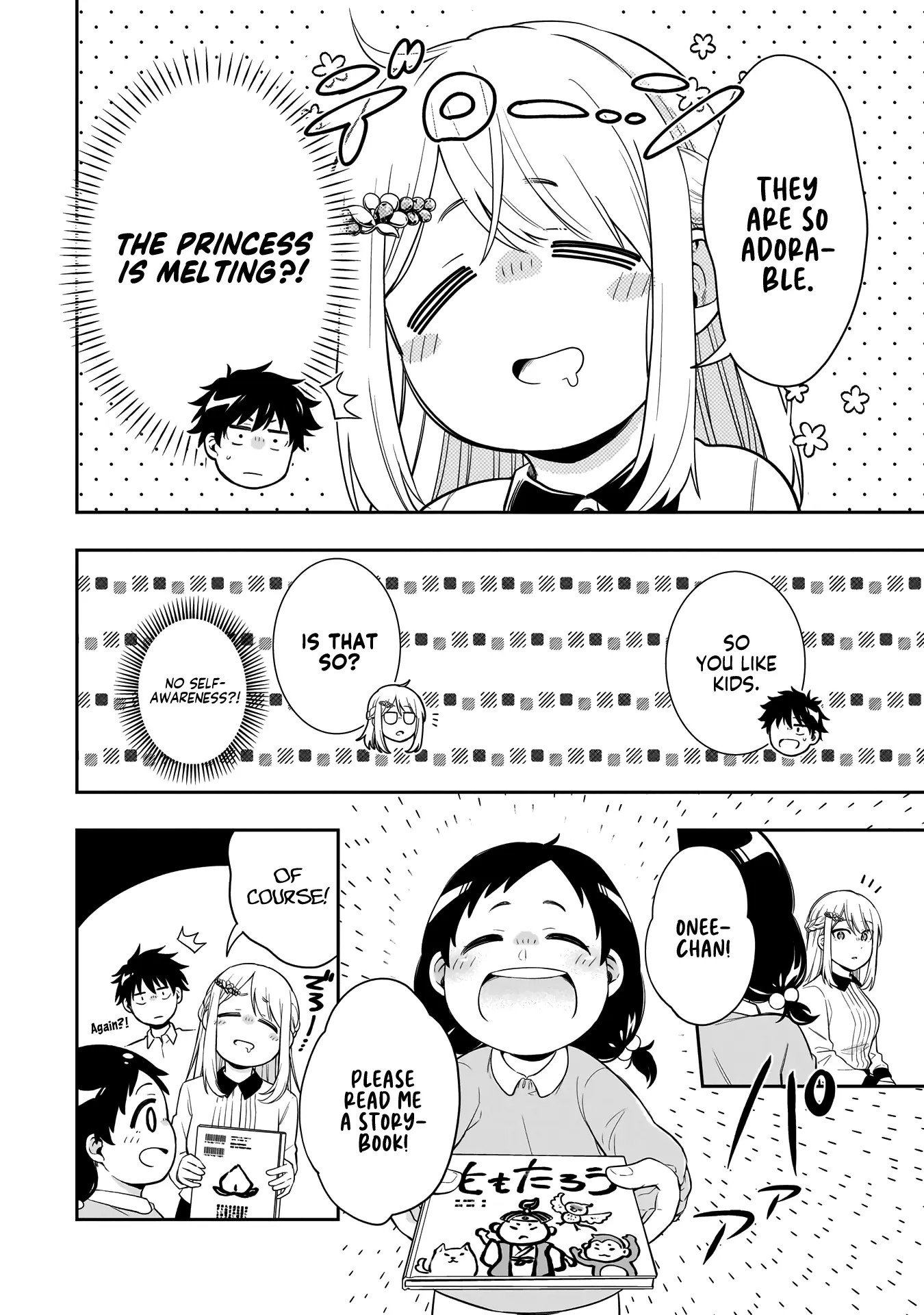 Koori no Hime wa Chiisana Hidamari de Tokasaretai - Chapter 1 - Page 21