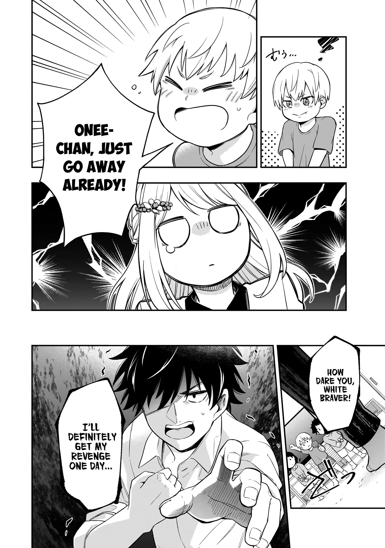 Koori no Hime wa Chiisana Hidamari de Tokasaretai - Chapter 1 - Page 23