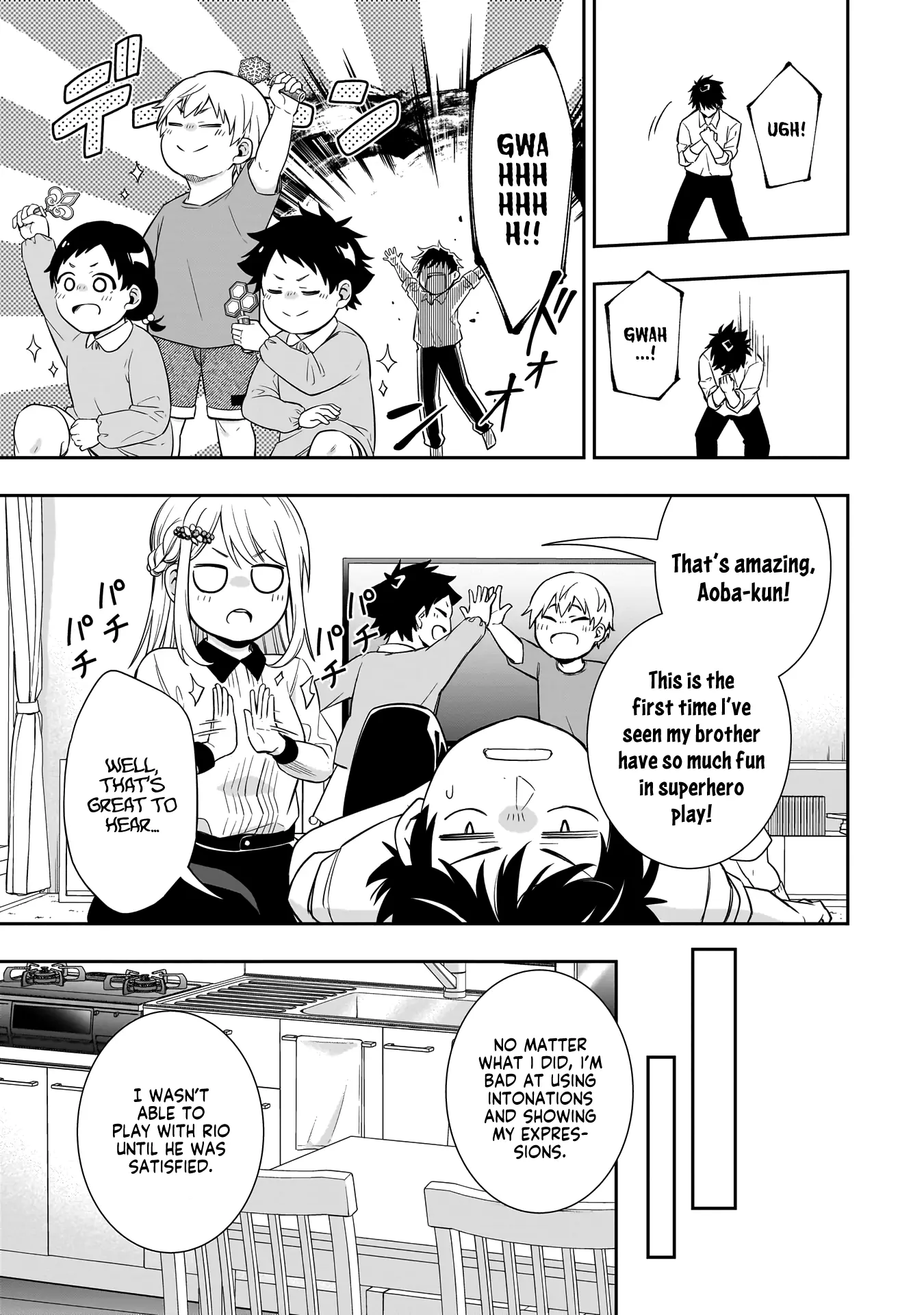 Koori no Hime wa Chiisana Hidamari de Tokasaretai - Chapter 1 - Page 24