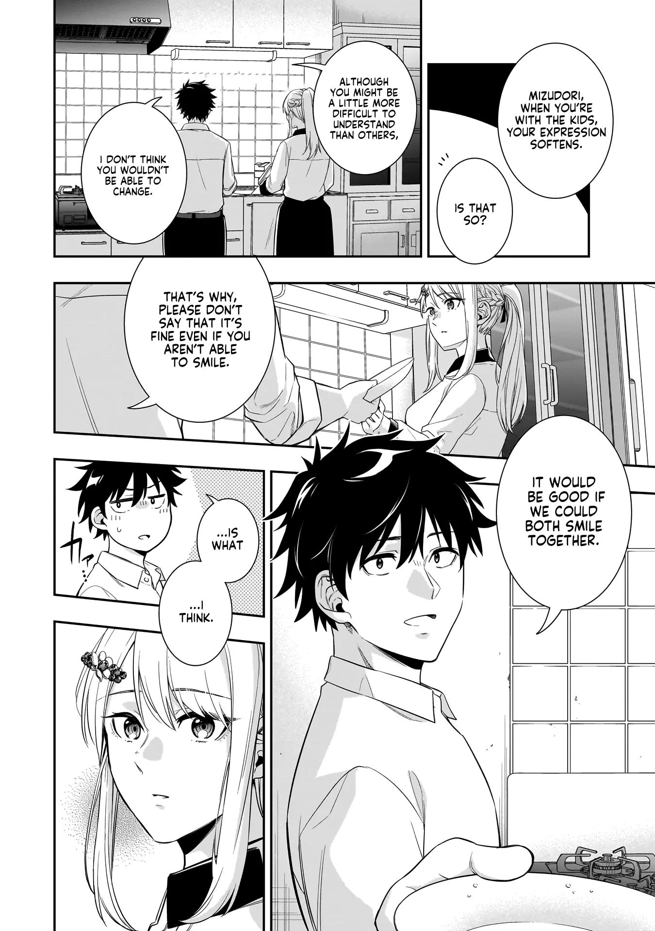 Koori no Hime wa Chiisana Hidamari de Tokasaretai - Chapter 1 - Page 33