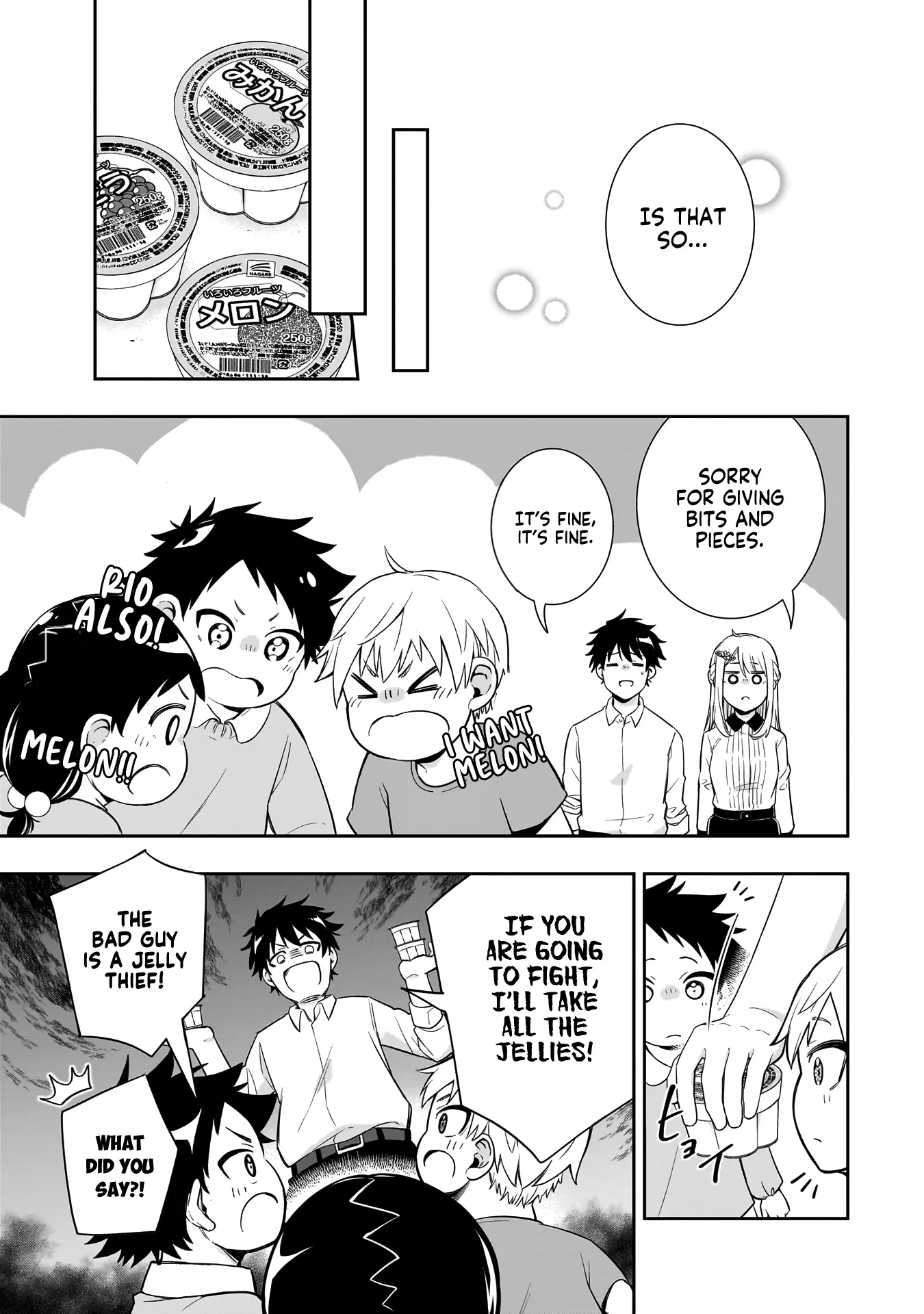 Koori no Hime wa Chiisana Hidamari de Tokasaretai - Chapter 1 - Page 34