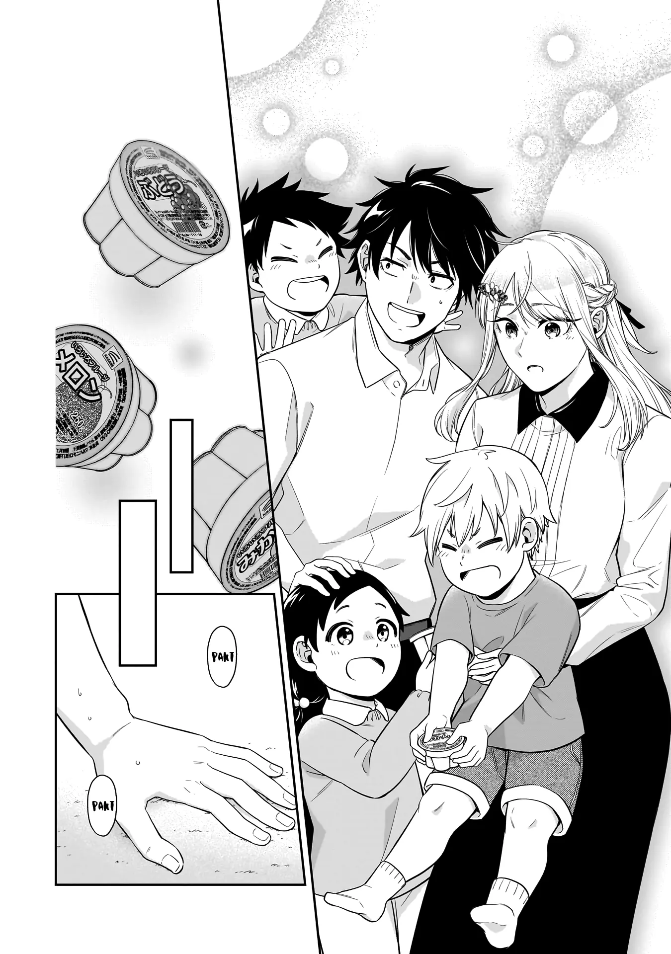 Koori no Hime wa Chiisana Hidamari de Tokasaretai - Chapter 1 - Page 37