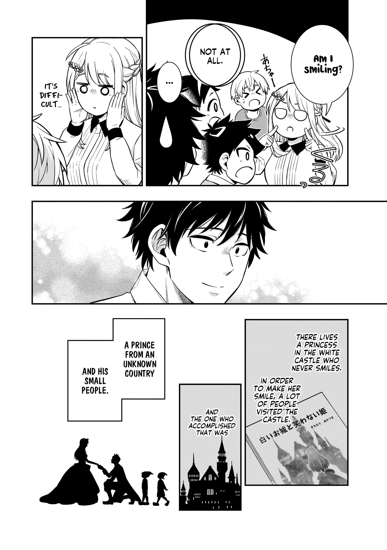 Koori no Hime wa Chiisana Hidamari de Tokasaretai - Chapter 1 - Page 41