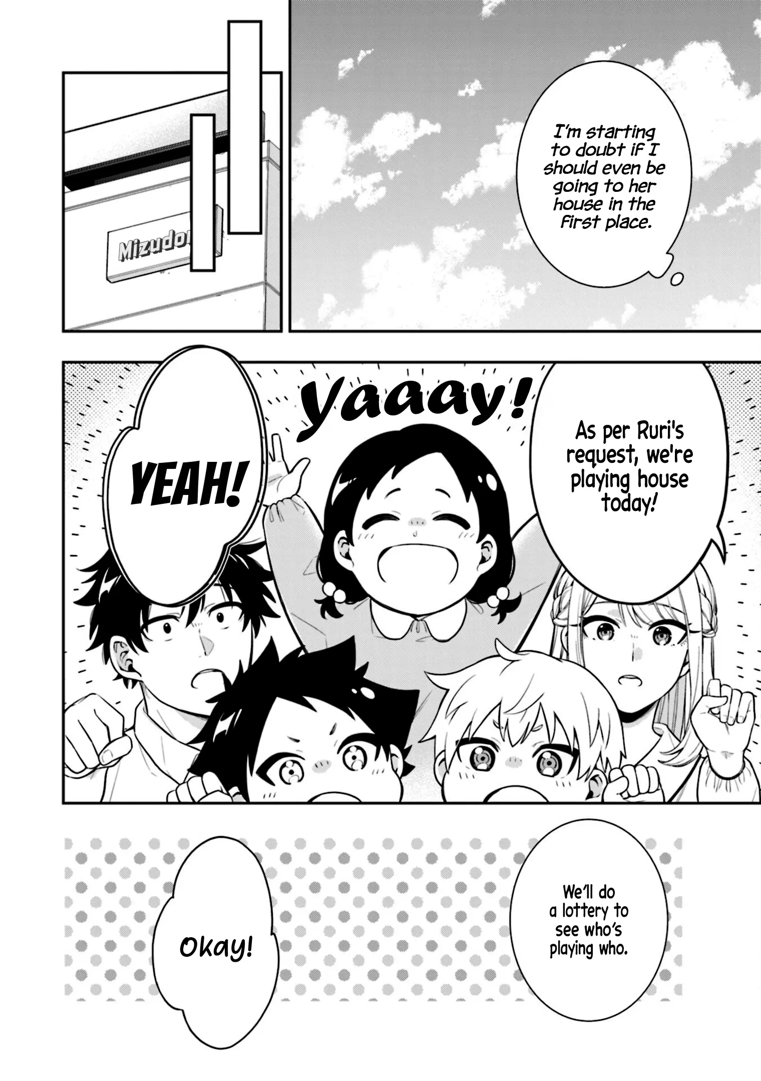 Koori no Hime wa Chiisana Hidamari de Tokasaretai - Chapter 2 - Page 8