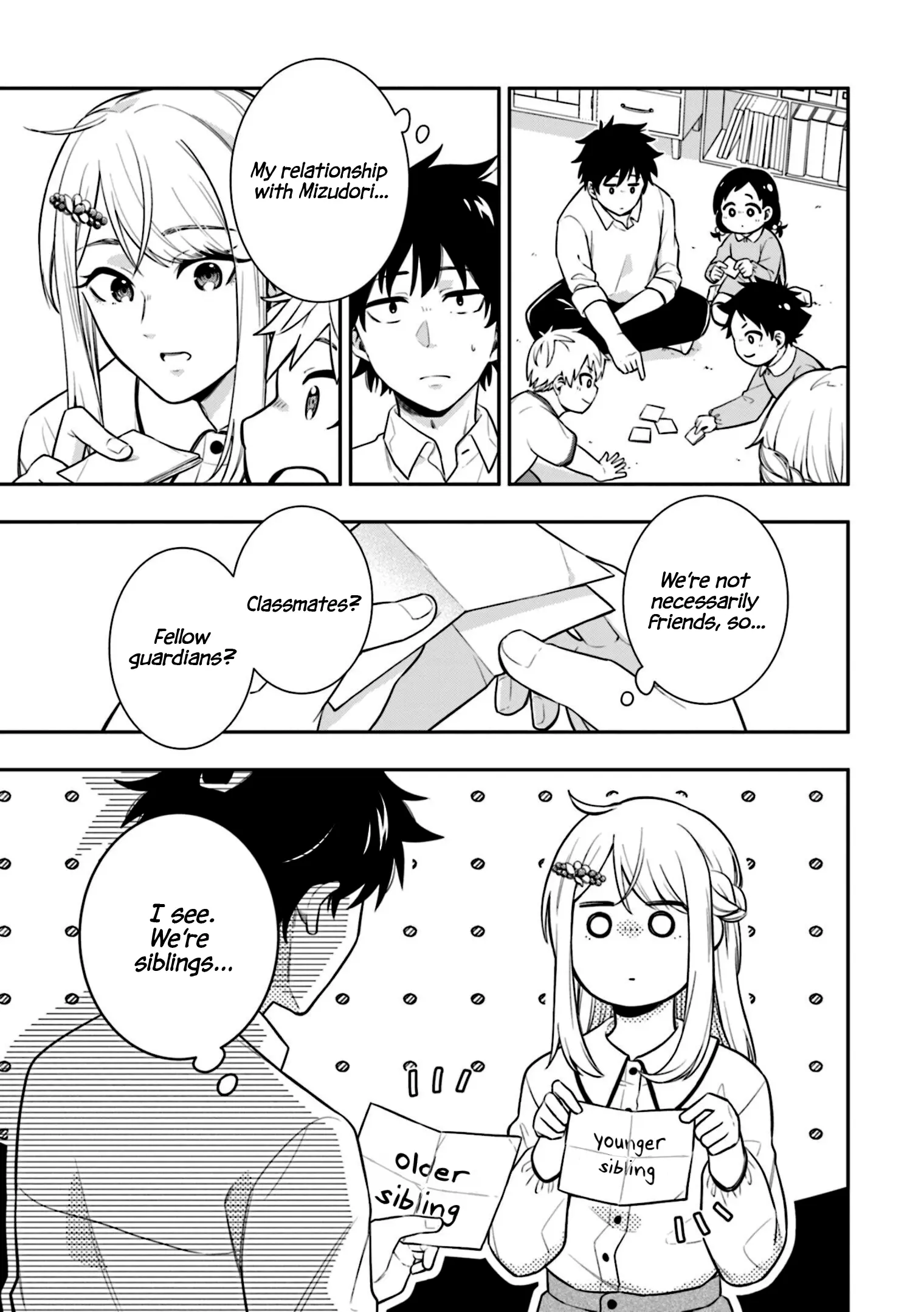 Koori no Hime wa Chiisana Hidamari de Tokasaretai - Chapter 2 - Page 9