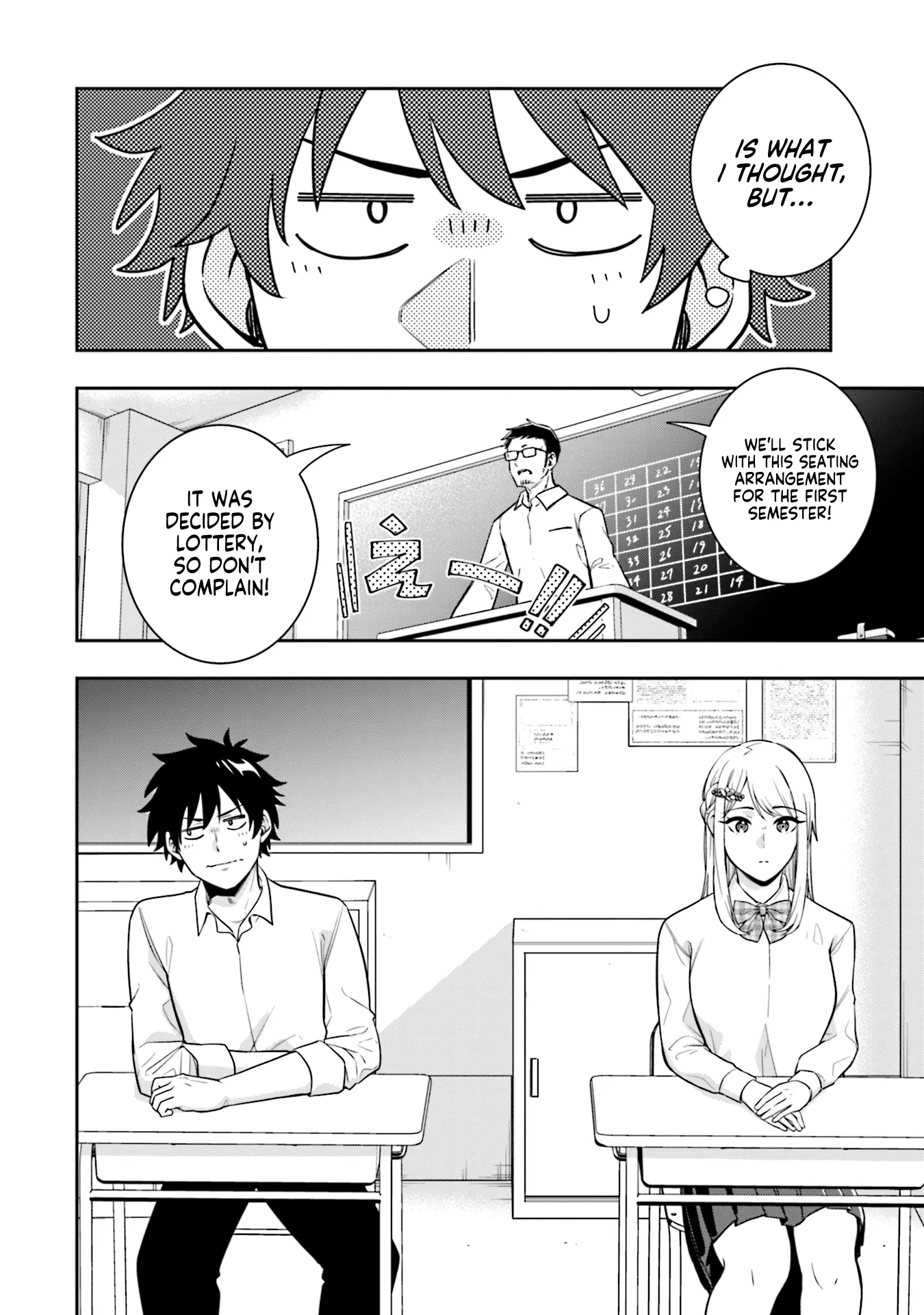 Koori no Hime wa Chiisana Hidamari de Tokasaretai - Chapter 3 - Page 4