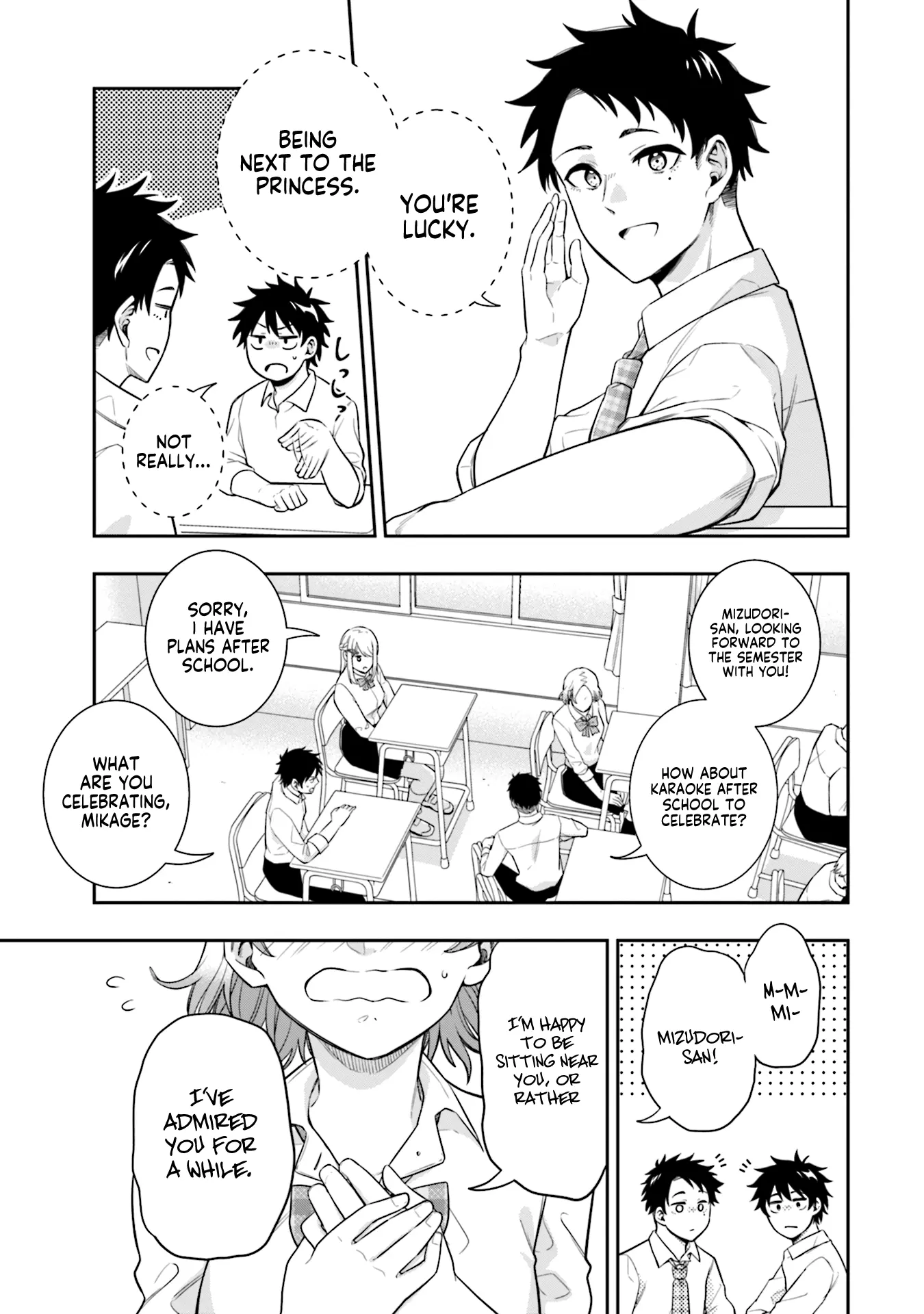 Koori no Hime wa Chiisana Hidamari de Tokasaretai - Chapter 3 - Page 5