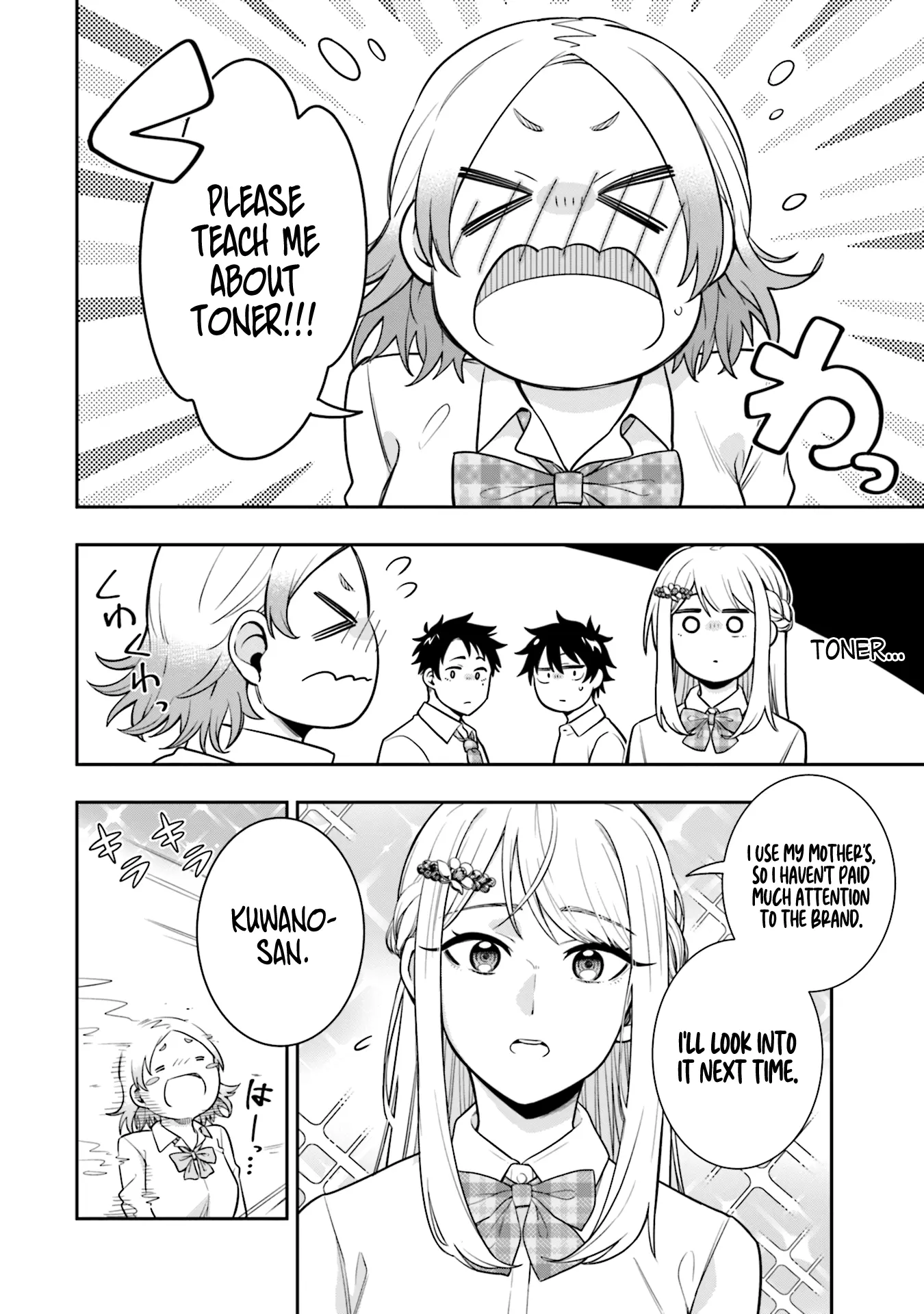 Koori no Hime wa Chiisana Hidamari de Tokasaretai - Chapter 3 - Page 6
