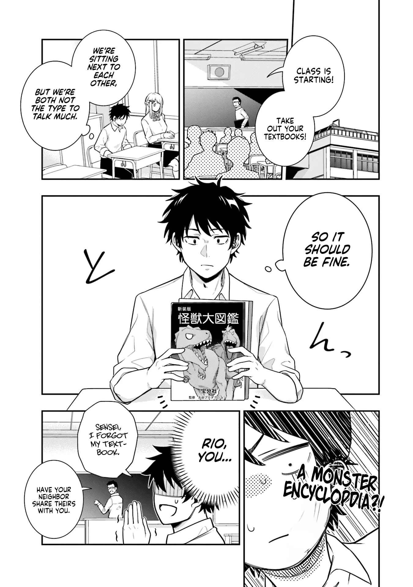 Koori no Hime wa Chiisana Hidamari de Tokasaretai - Chapter 3 - Page 7