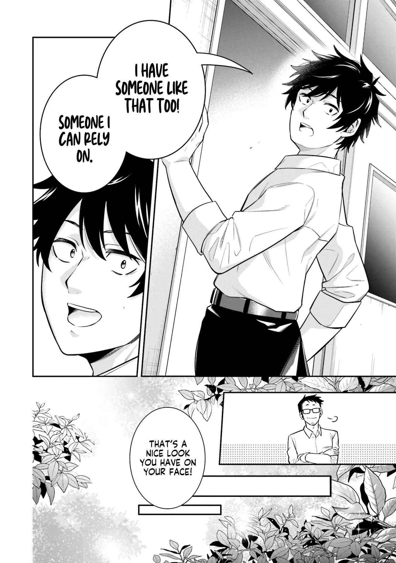 Koori no Hime wa Chiisana Hidamari de Tokasaretai - Chapter 3 - Page 16