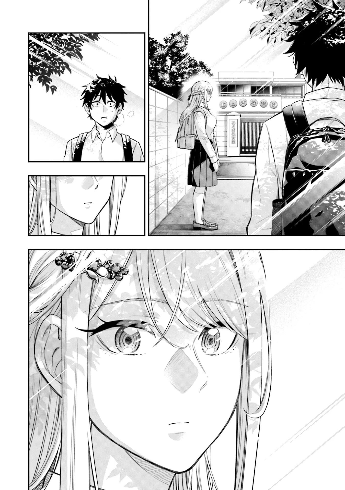 Koori no Hime wa Chiisana Hidamari de Tokasaretai - Chapter 3 - Page 18
