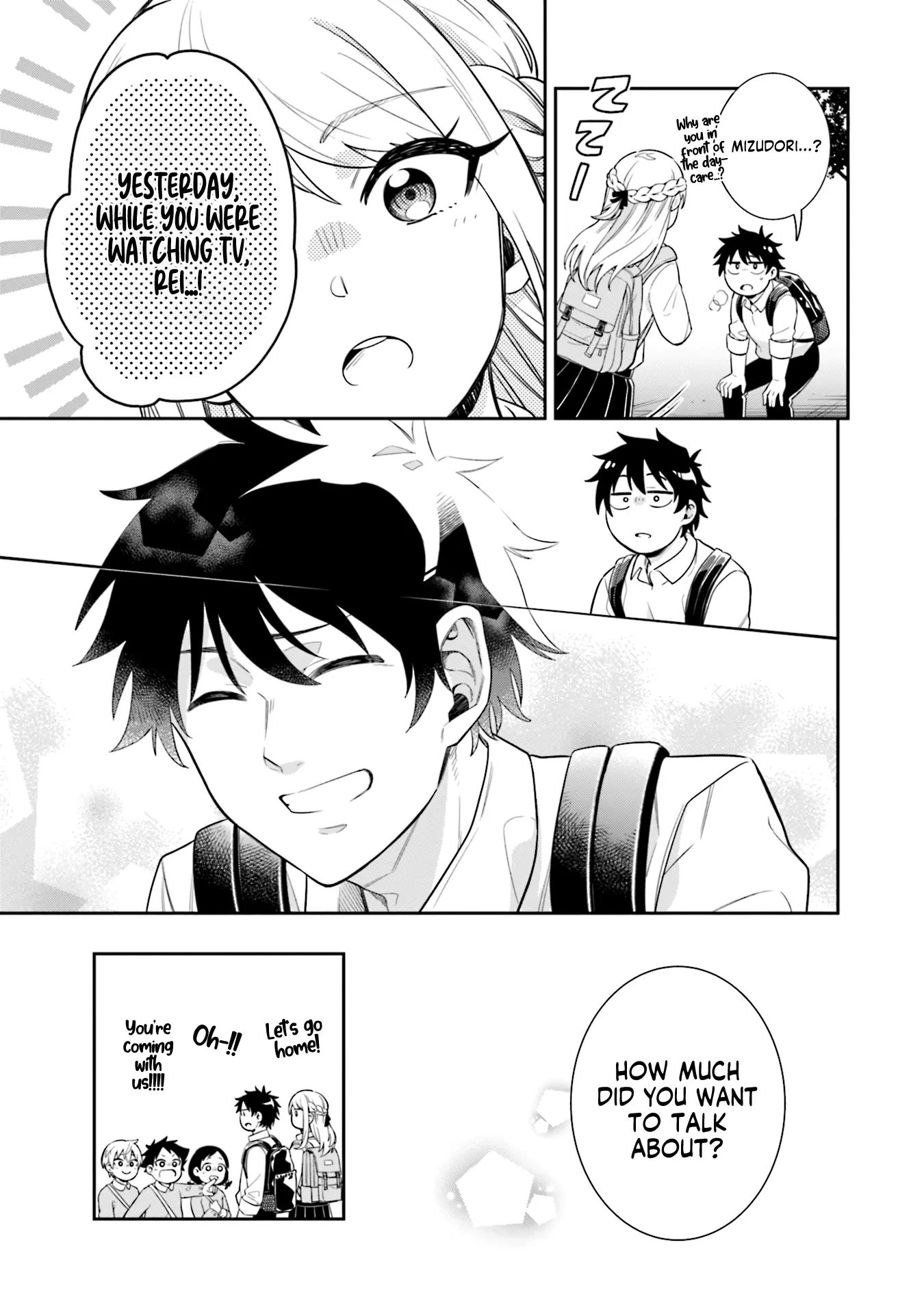 Koori no Hime wa Chiisana Hidamari de Tokasaretai - Chapter 3 - Page 19