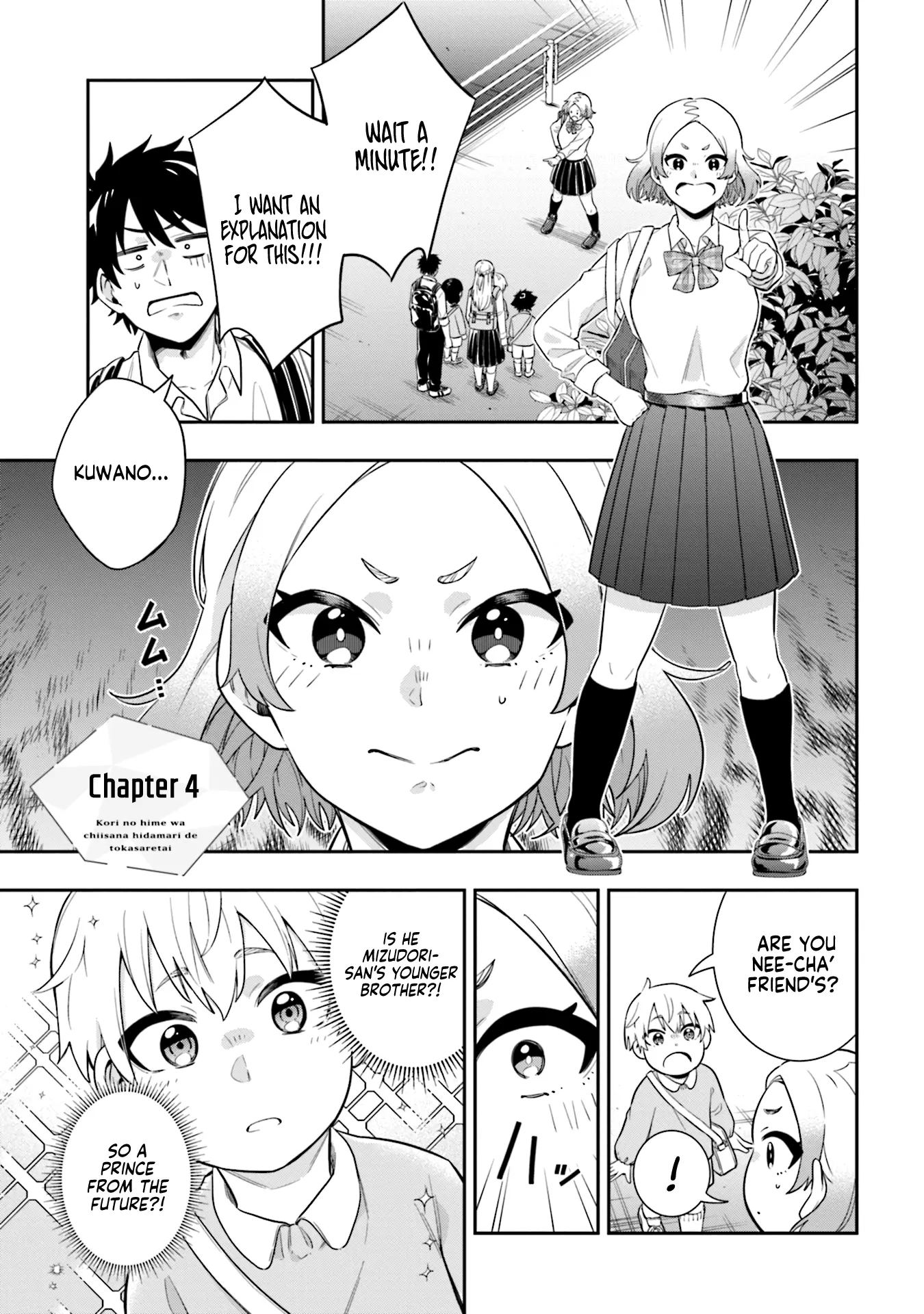 Koori no Hime wa Chiisana Hidamari de Tokasaretai - Chapter 4 - Page 1