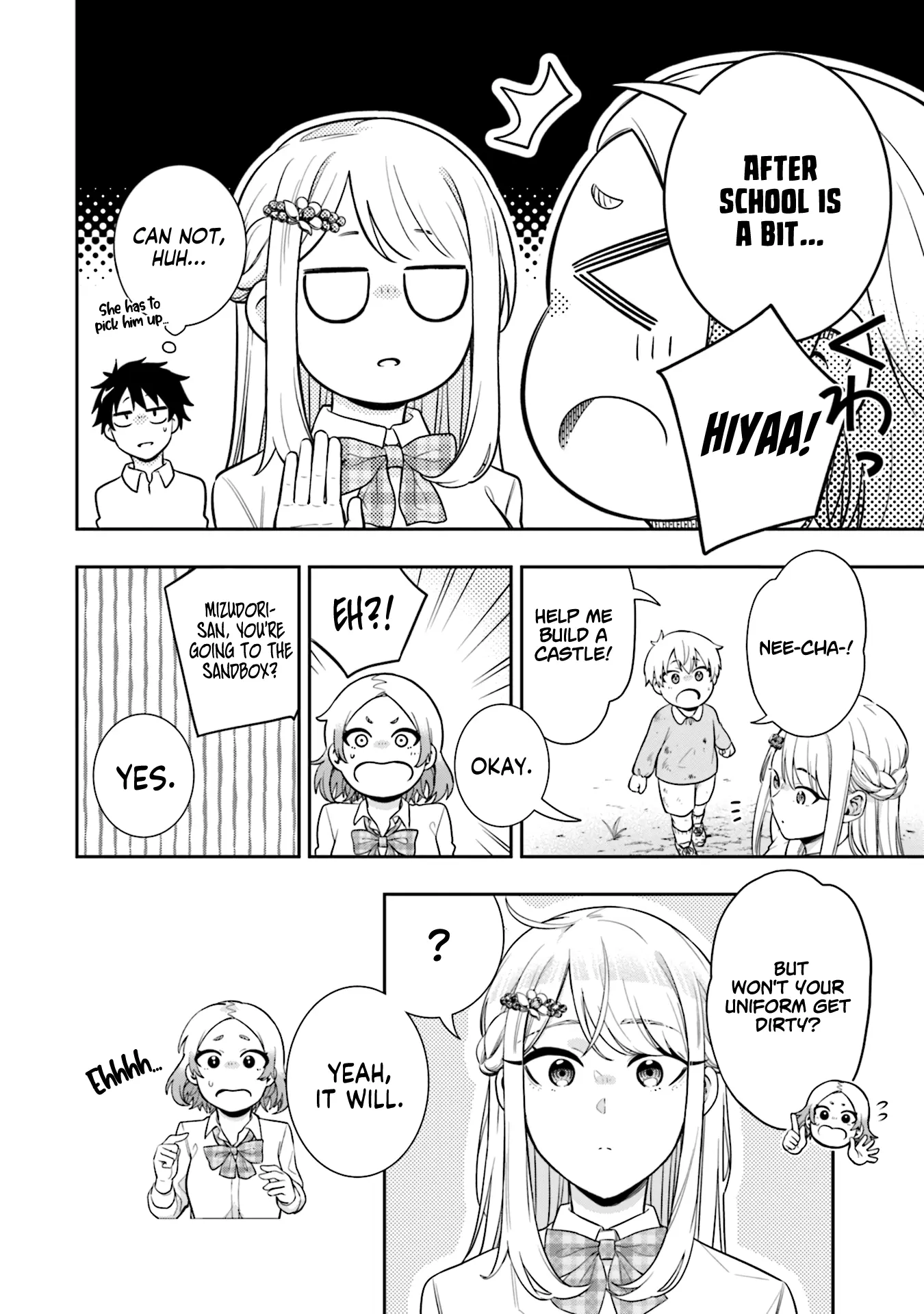 Koori no Hime wa Chiisana Hidamari de Tokasaretai - Chapter 4 - Page 4