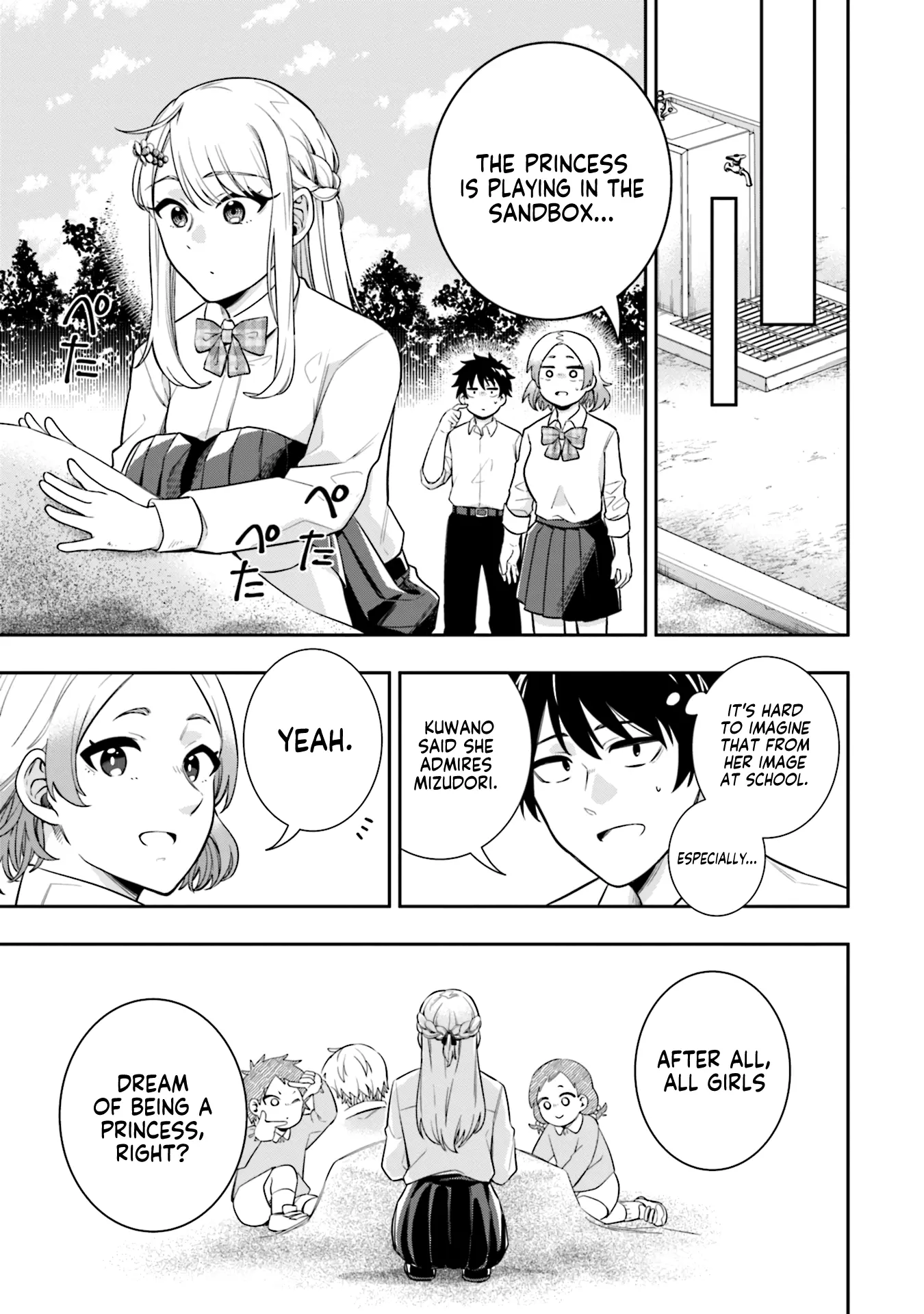 Koori no Hime wa Chiisana Hidamari de Tokasaretai - Chapter 4 - Page 5