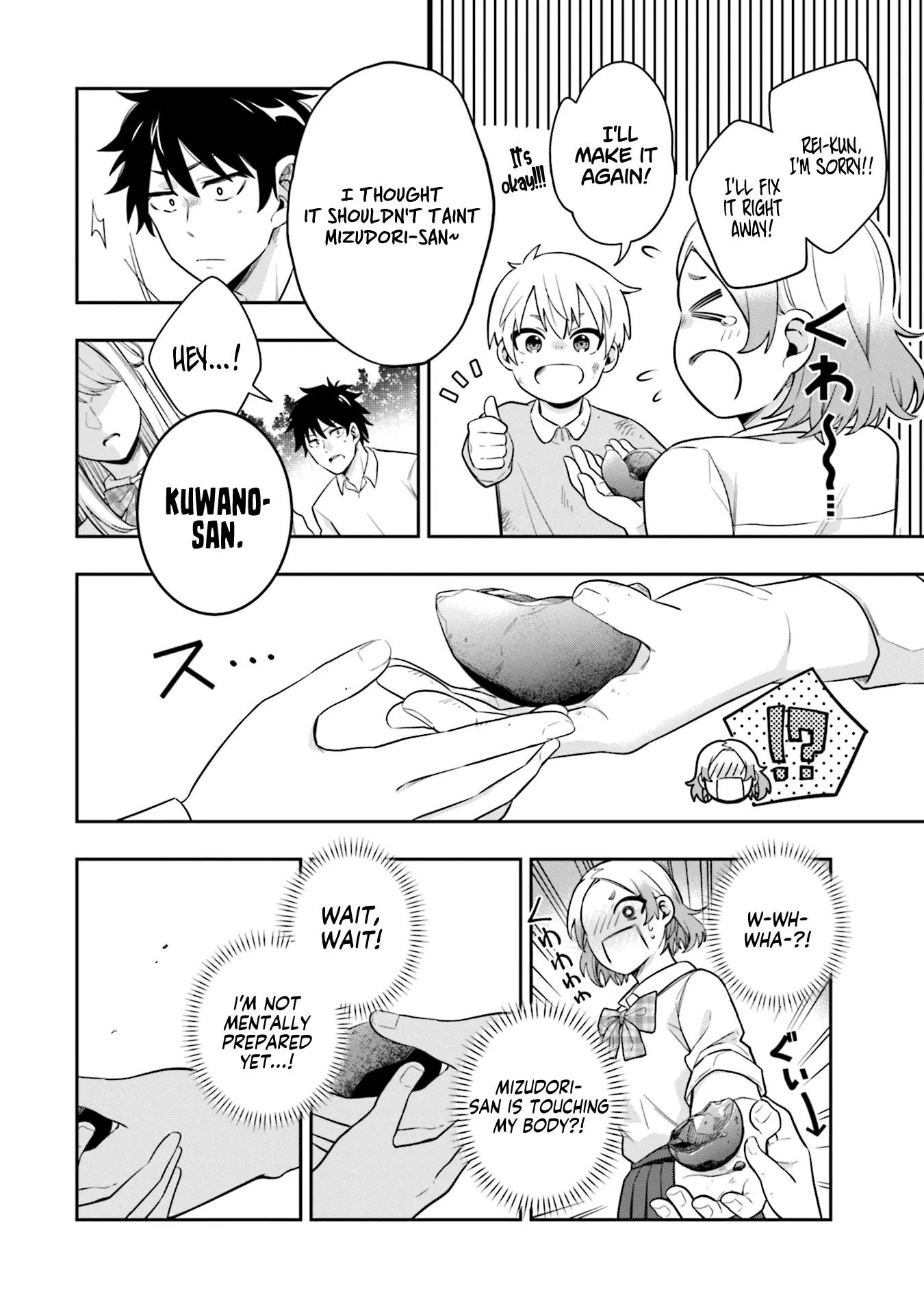 Koori no Hime wa Chiisana Hidamari de Tokasaretai - Chapter 4 - Page 10