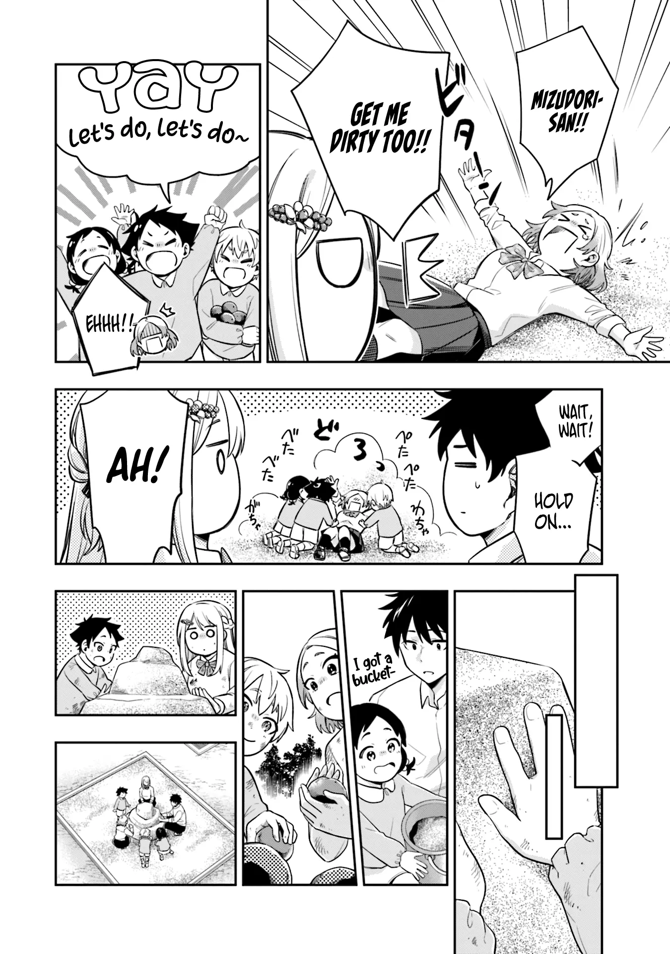 Koori no Hime wa Chiisana Hidamari de Tokasaretai - Chapter 4 - Page 14