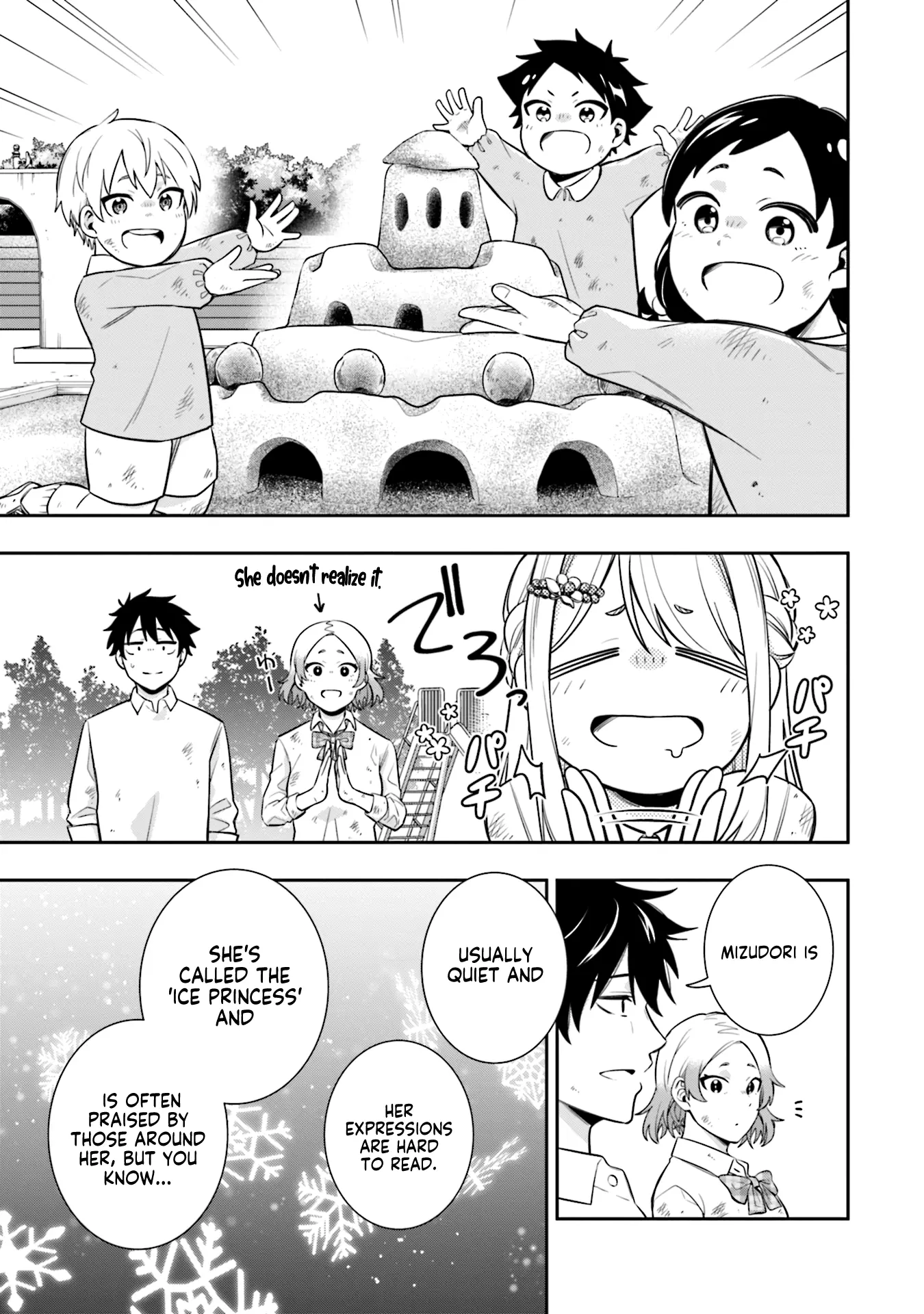 Koori no Hime wa Chiisana Hidamari de Tokasaretai - Chapter 4 - Page 15