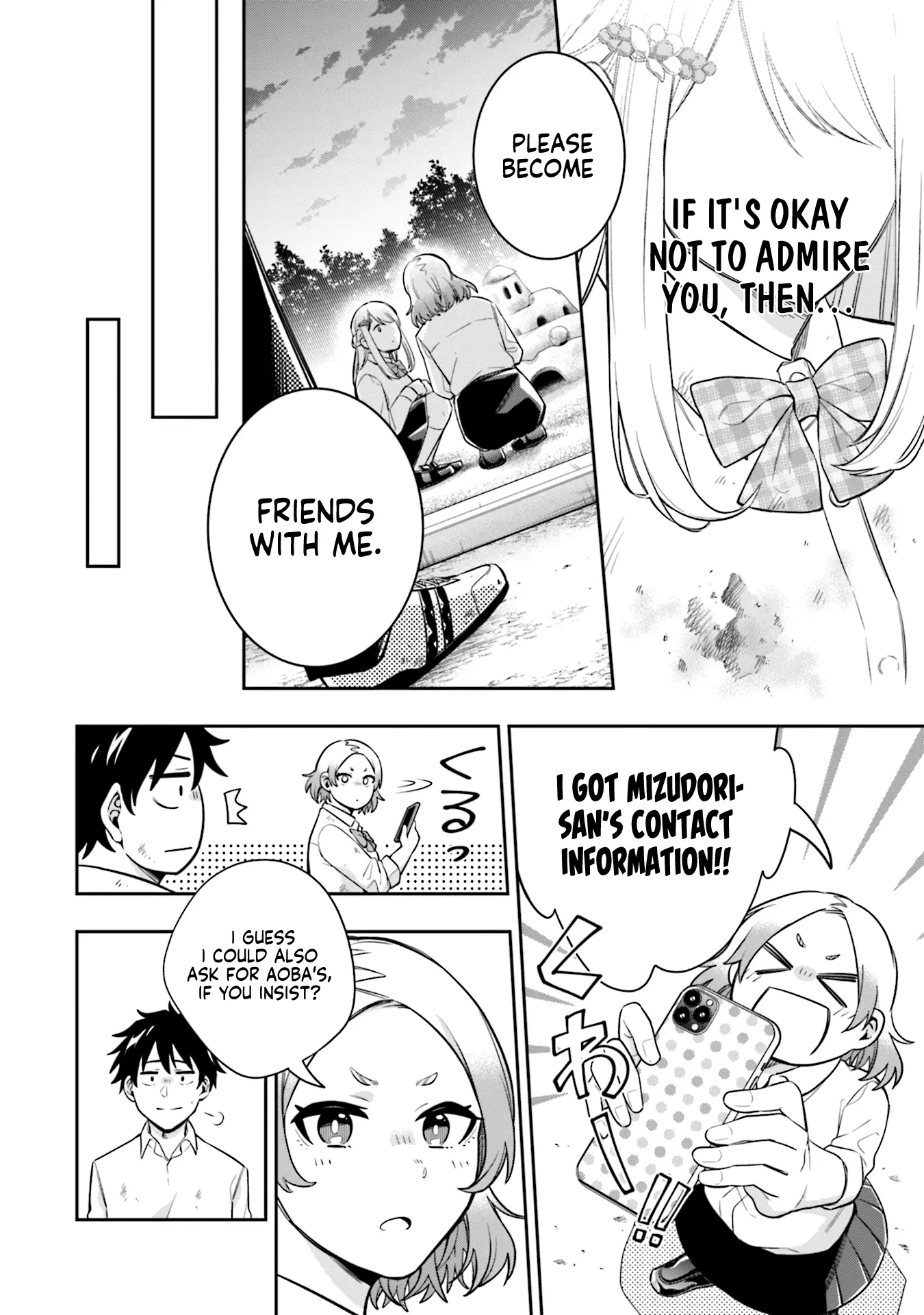 Koori no Hime wa Chiisana Hidamari de Tokasaretai - Chapter 4 - Page 18