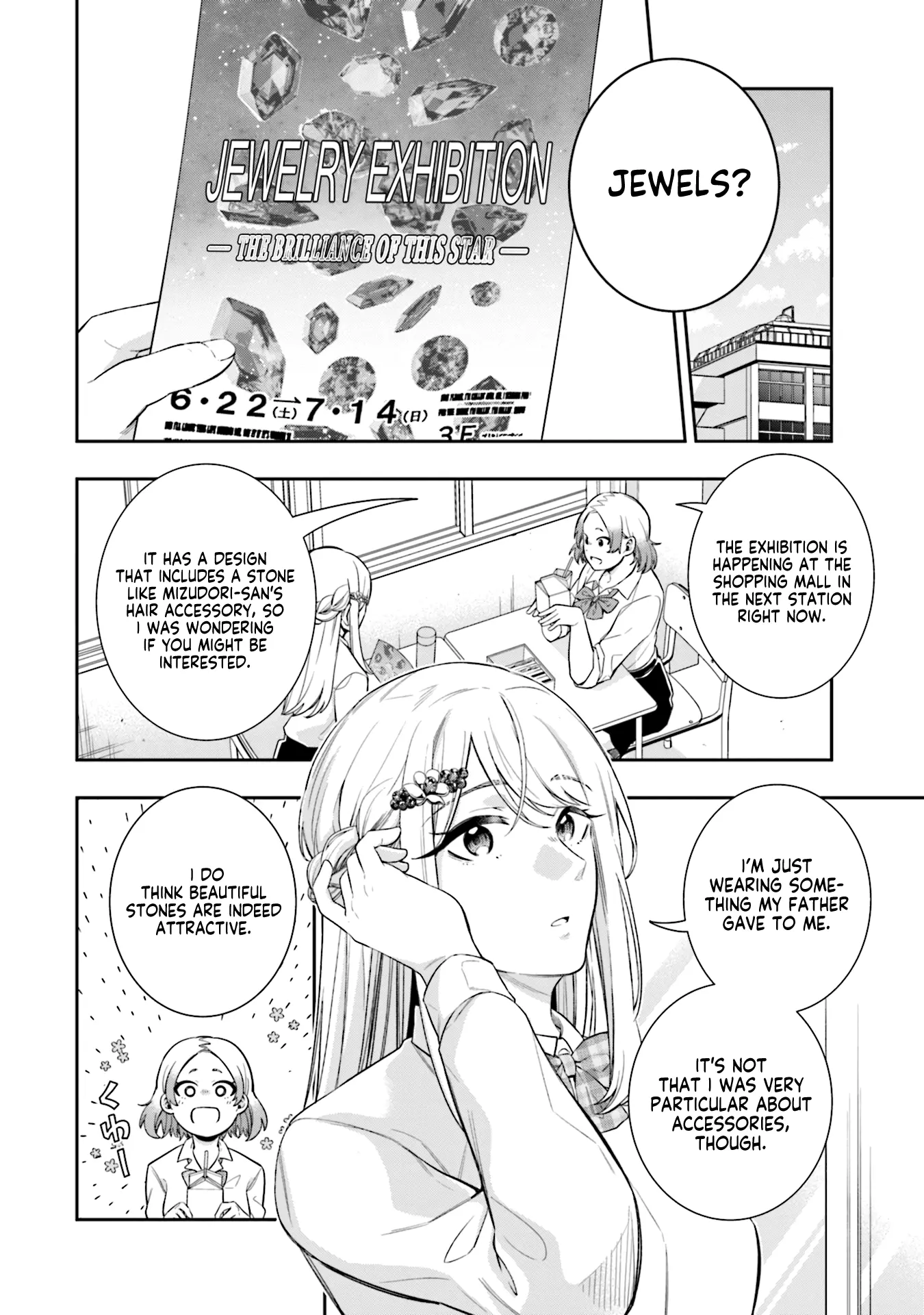 Koori no Hime wa Chiisana Hidamari de Tokasaretai - Chapter 5 - Page 2