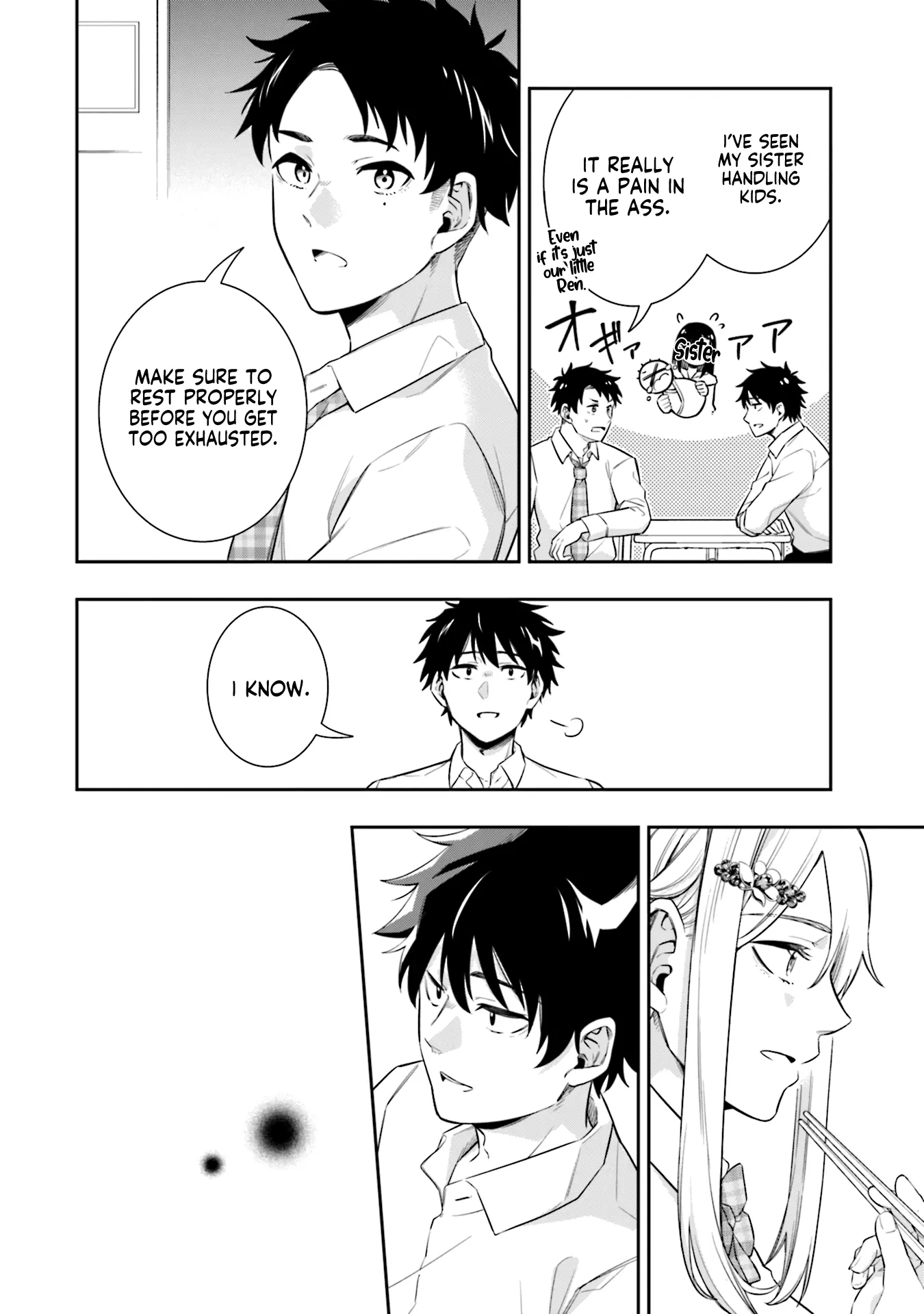 Koori no Hime wa Chiisana Hidamari de Tokasaretai - Chapter 5 - Page 4
