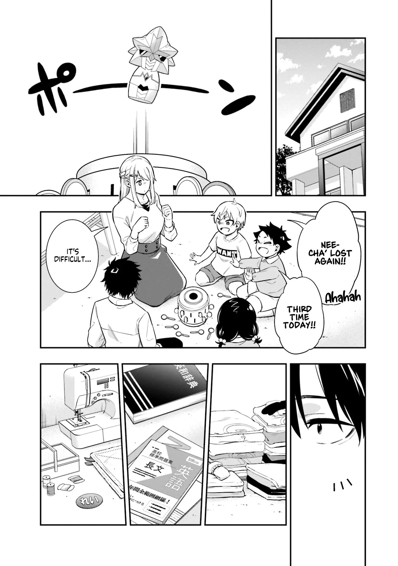 Koori no Hime wa Chiisana Hidamari de Tokasaretai - Chapter 5 - Page 5