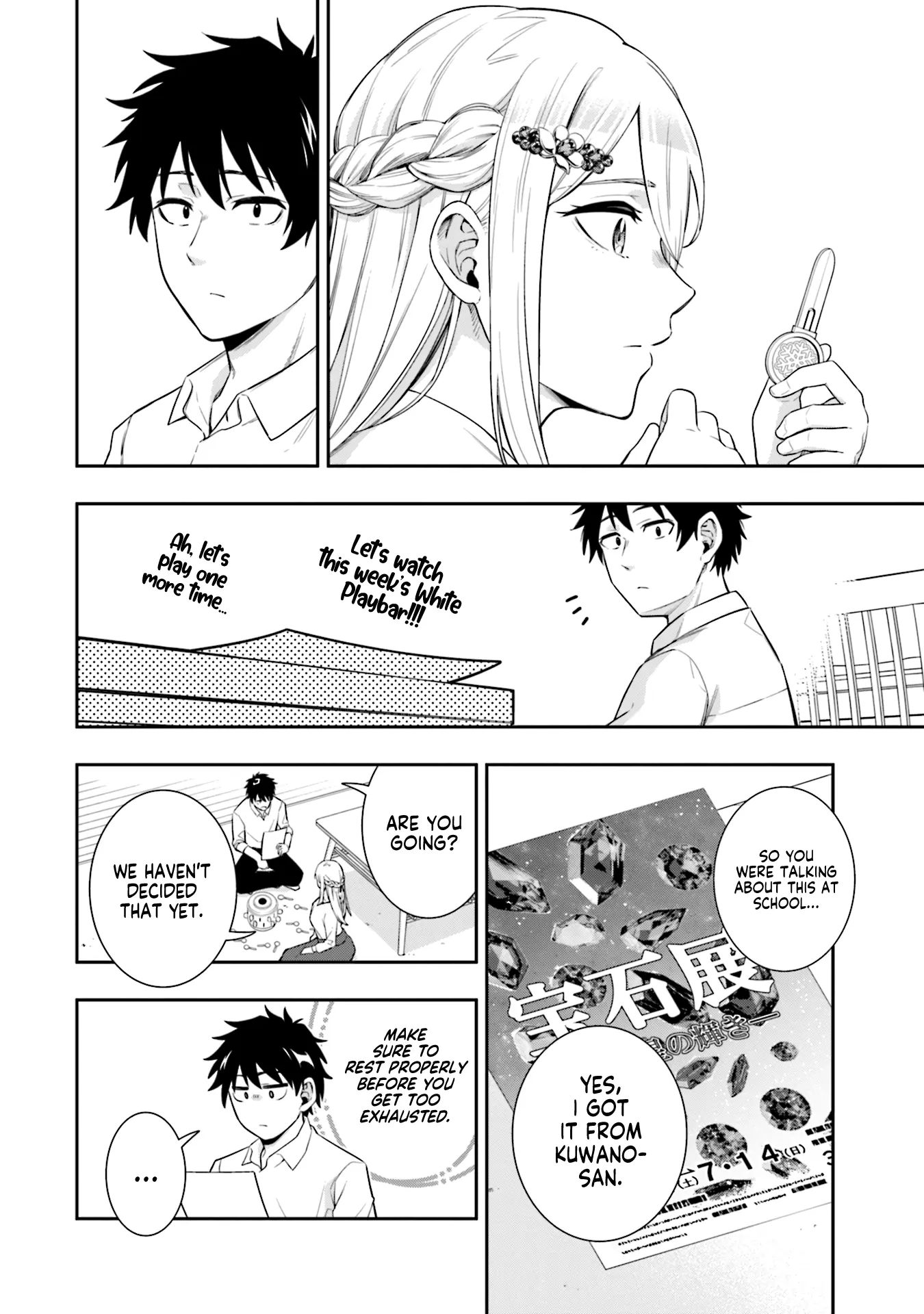 Koori no Hime wa Chiisana Hidamari de Tokasaretai - Chapter 5 - Page 6