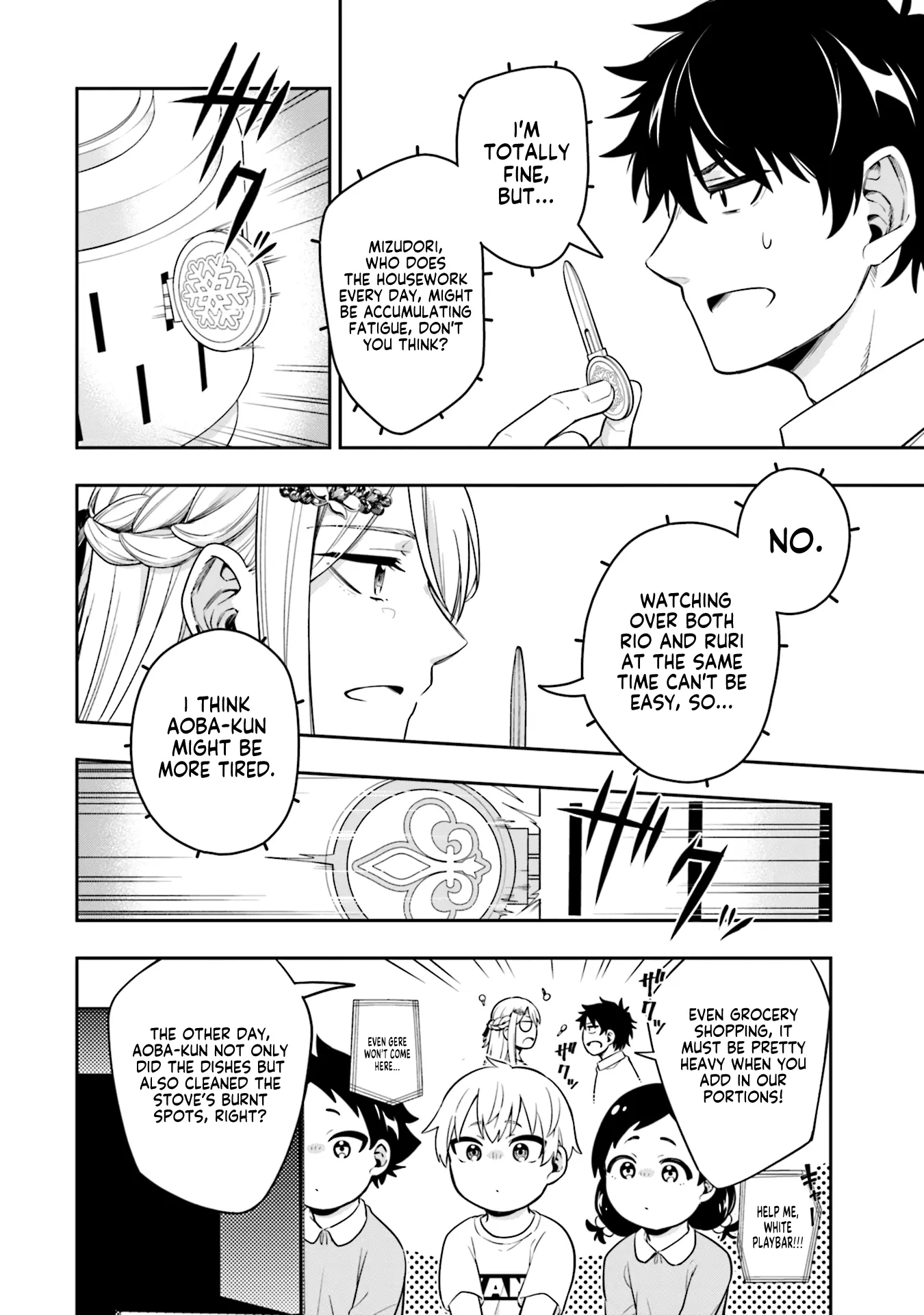 Koori no Hime wa Chiisana Hidamari de Tokasaretai - Chapter 5 - Page 10