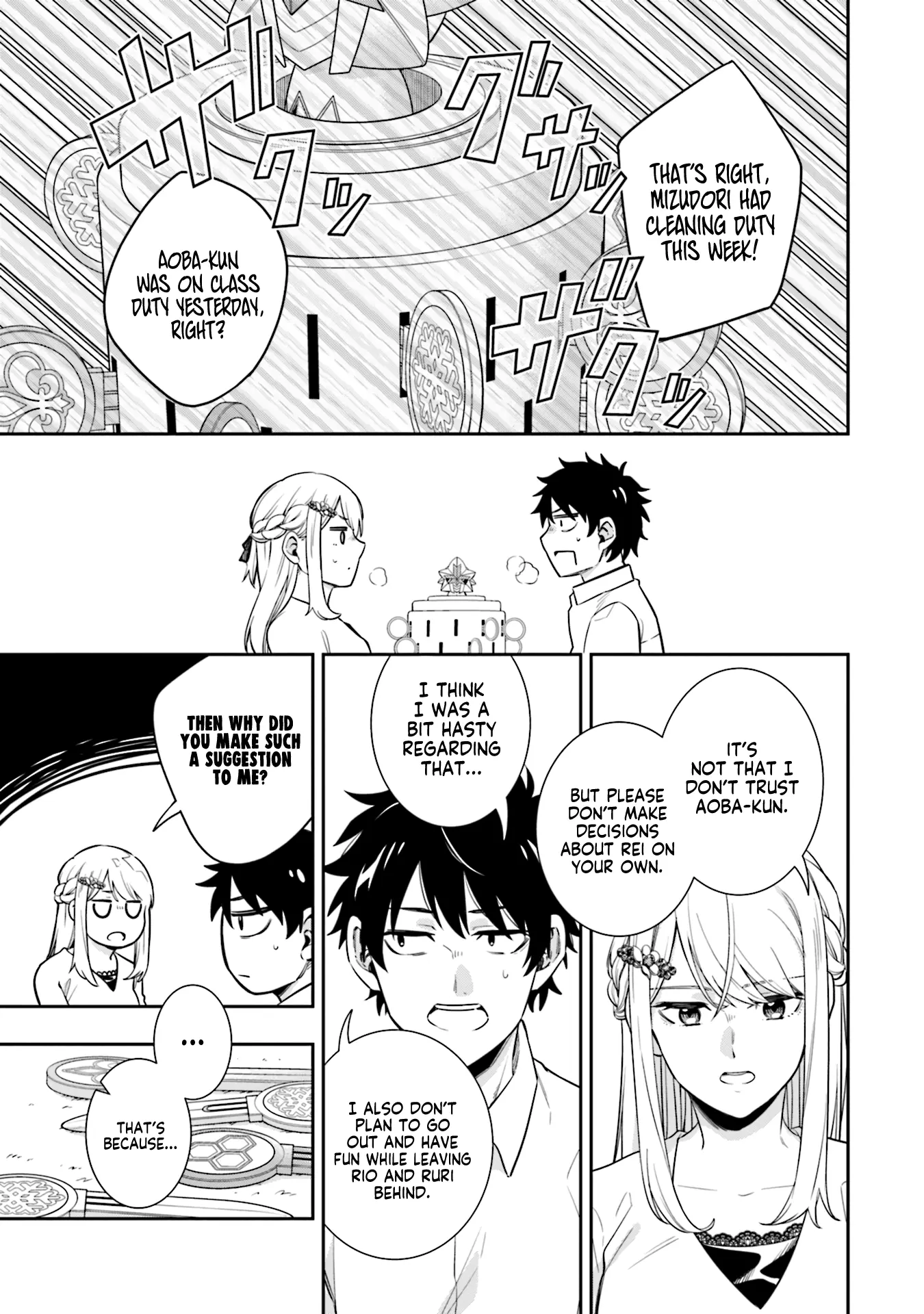 Koori no Hime wa Chiisana Hidamari de Tokasaretai - Chapter 5 - Page 11