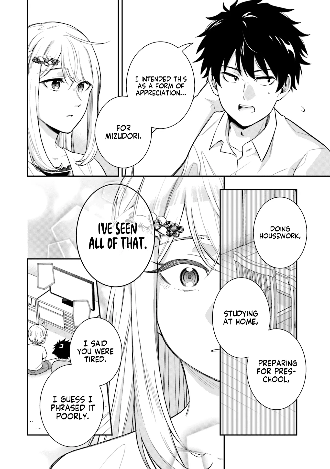 Koori no Hime wa Chiisana Hidamari de Tokasaretai - Chapter 5 - Page 12