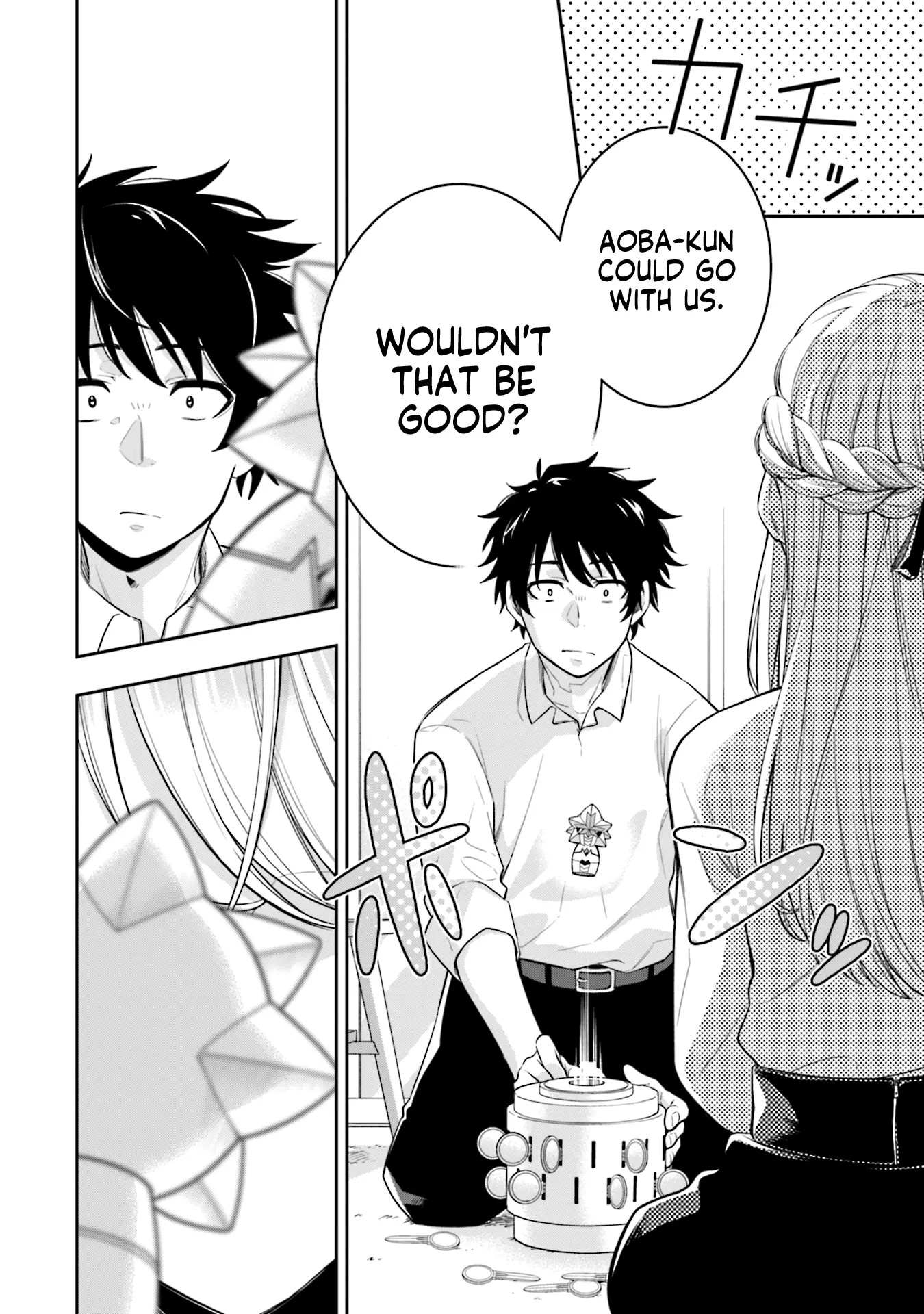 Koori no Hime wa Chiisana Hidamari de Tokasaretai - Chapter 5 - Page 14
