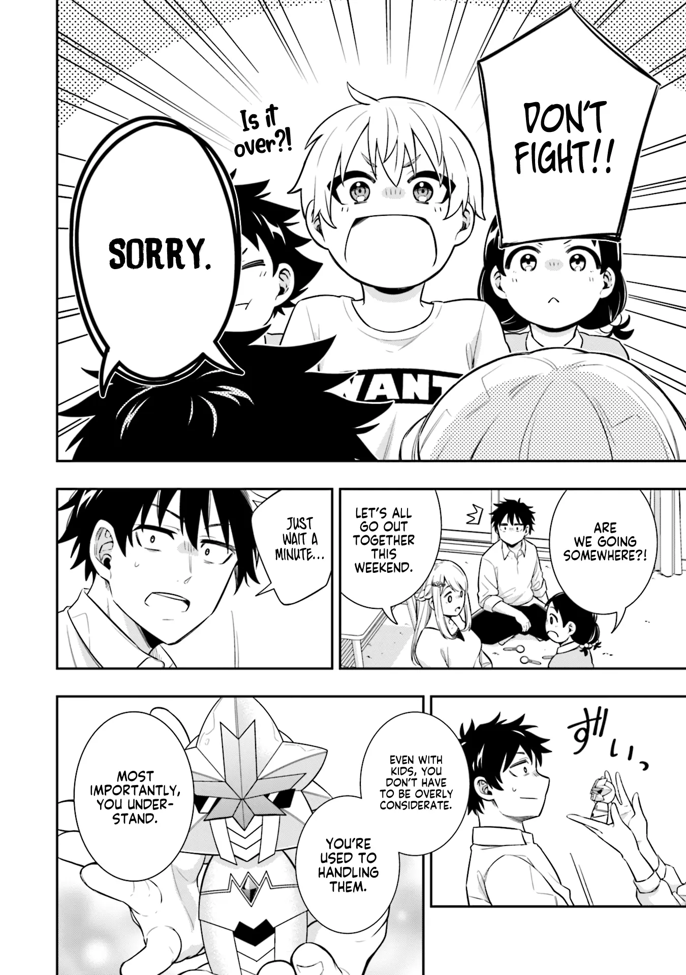 Koori no Hime wa Chiisana Hidamari de Tokasaretai - Chapter 5 - Page 16