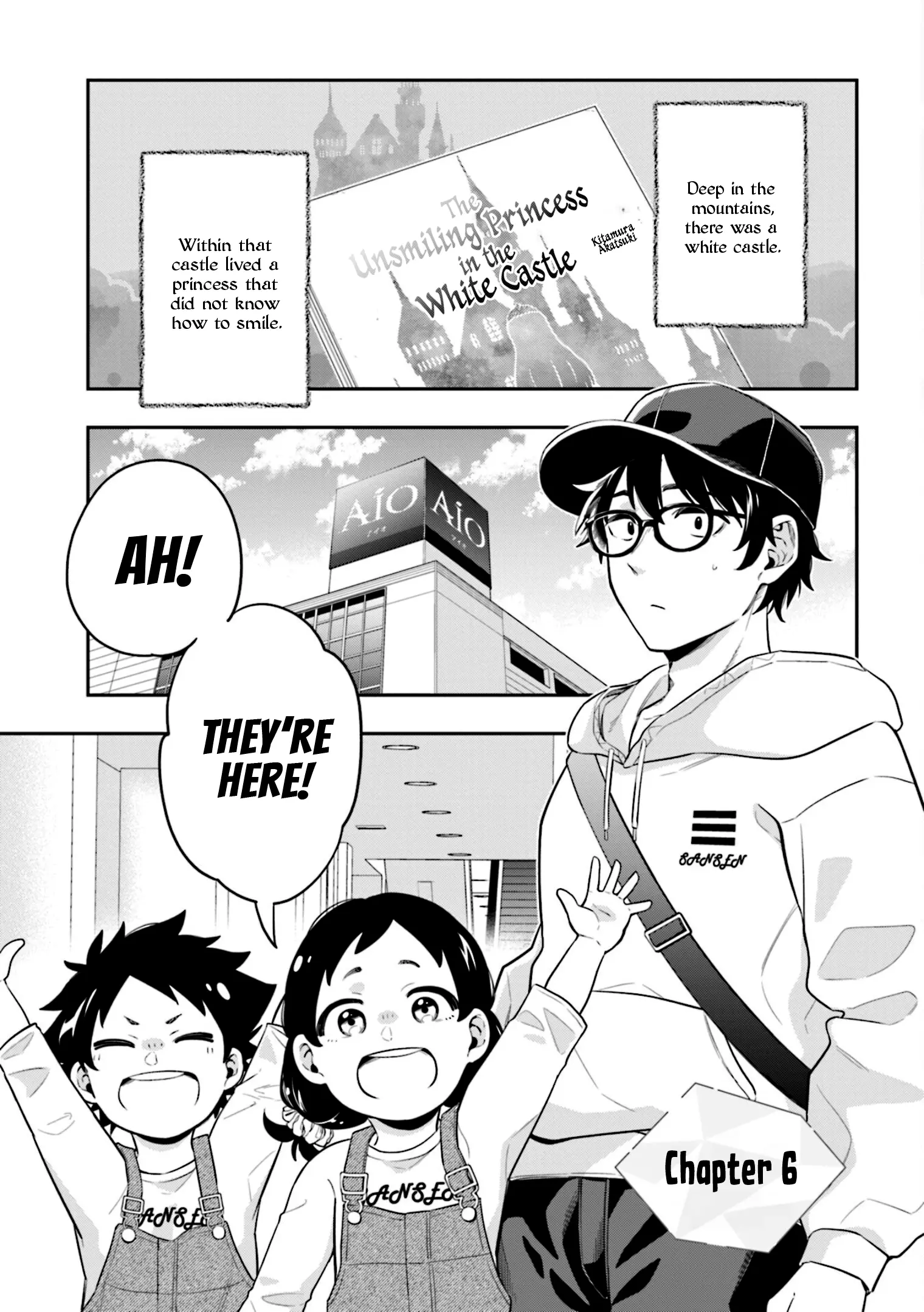 Koori no Hime wa Chiisana Hidamari de Tokasaretai - Chapter 6 - Page 1